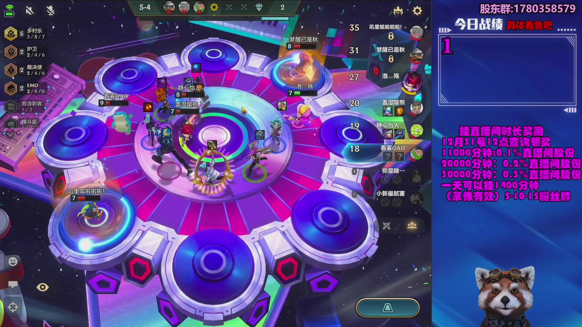 【2023-12-16 07点场】爷大干：铲产花式上分！观看好礼！