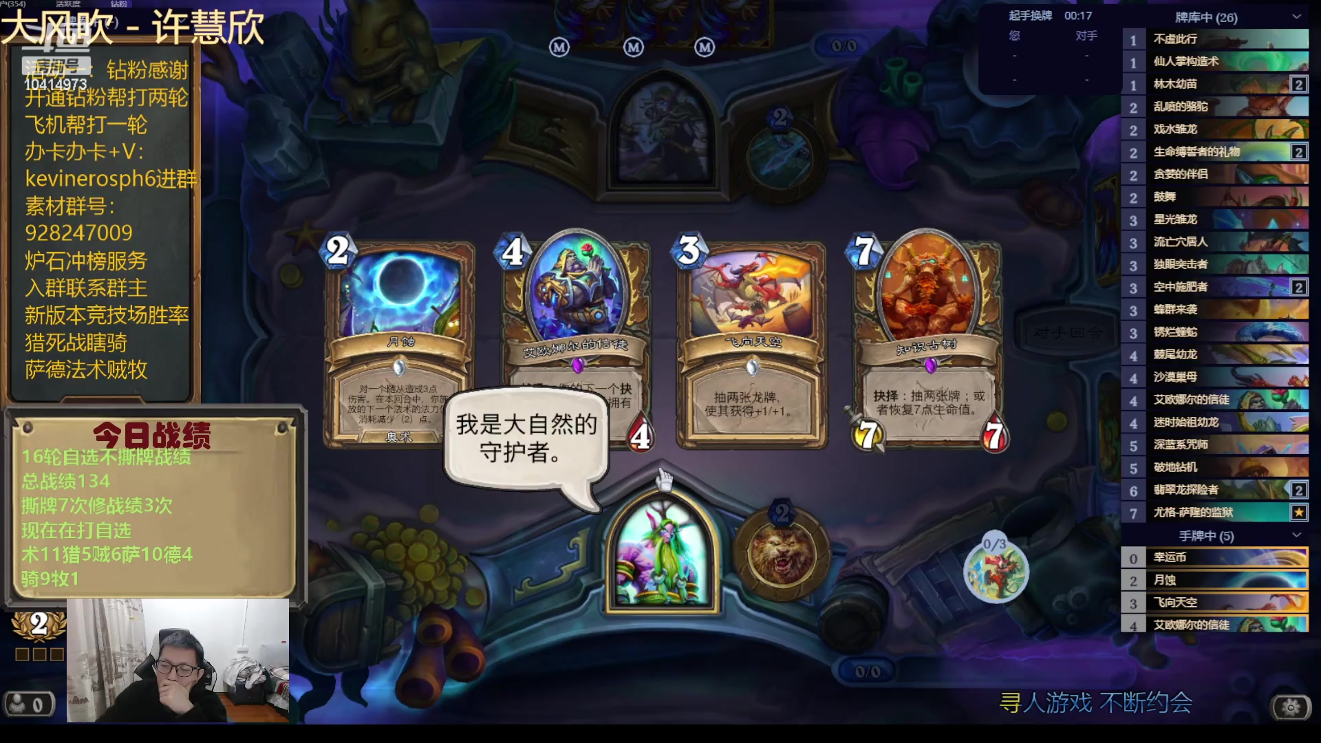 【2023-12-13 16点场】完美竞技古尔丹：自选练习全职业第2日