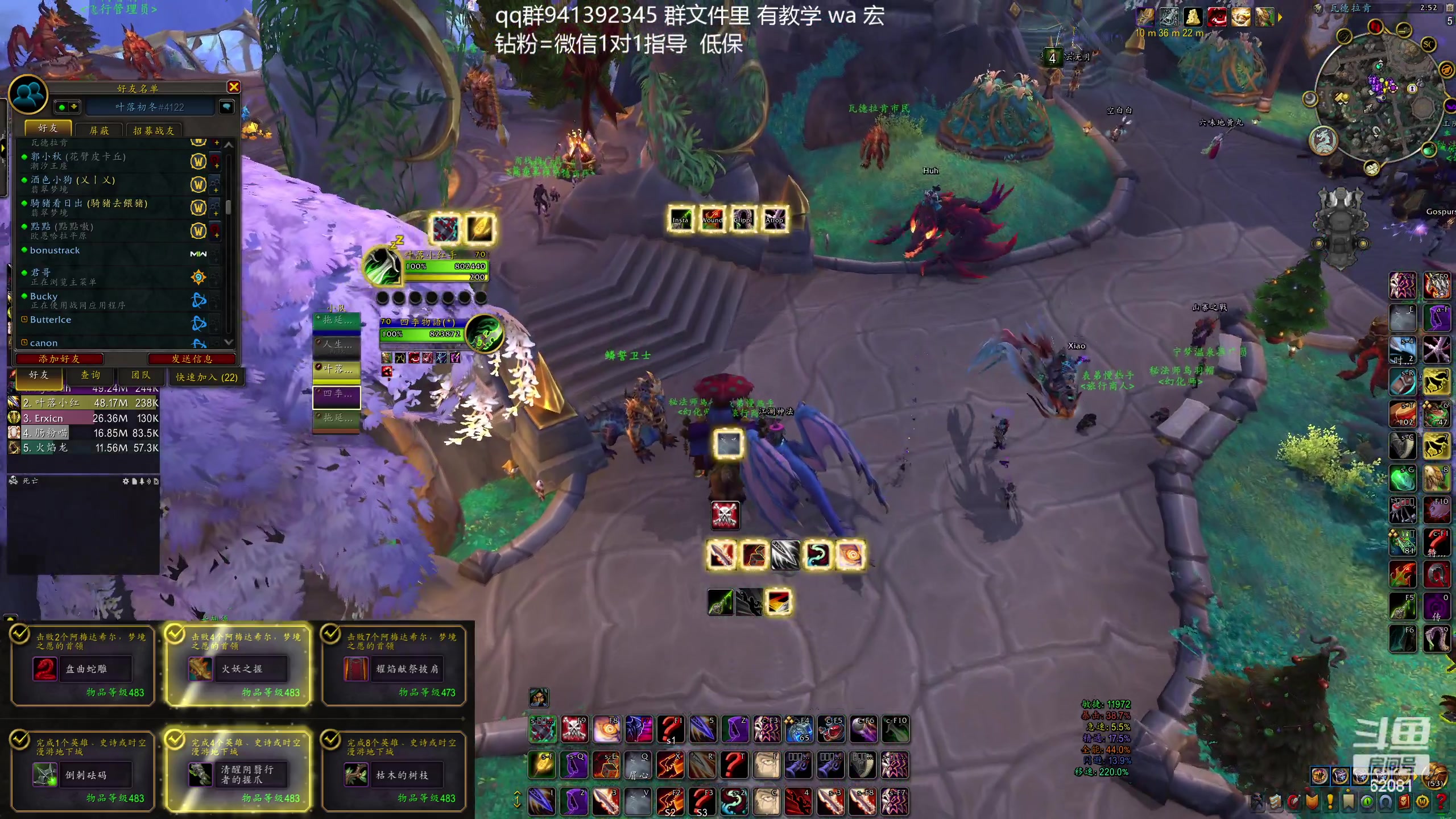 【2023-12-16 14点场】叶落乄初冬：从哪看的消息就去找谁