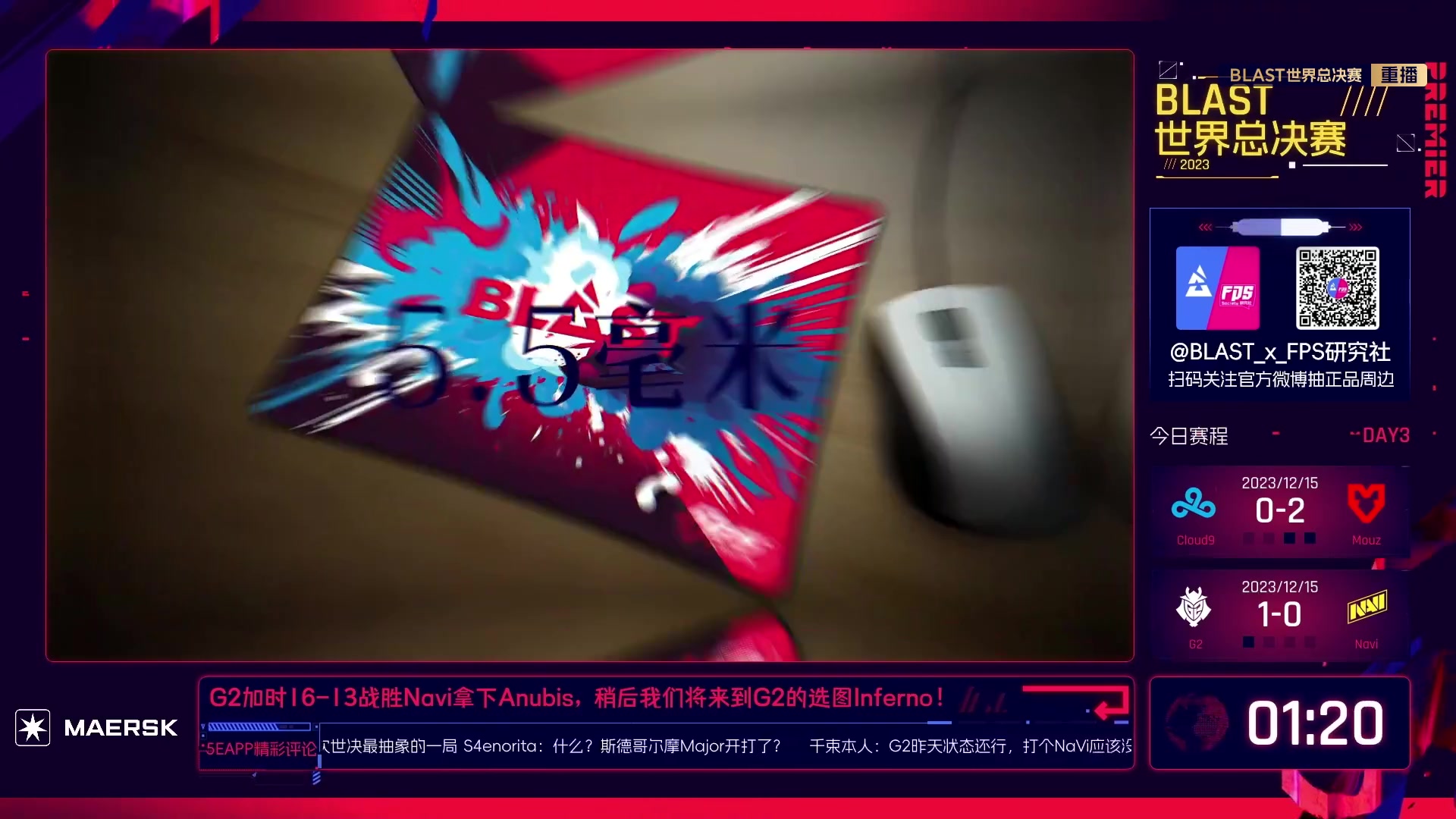 【2023-12-16 08点场】18goYm：【18ym】播播Blasttt