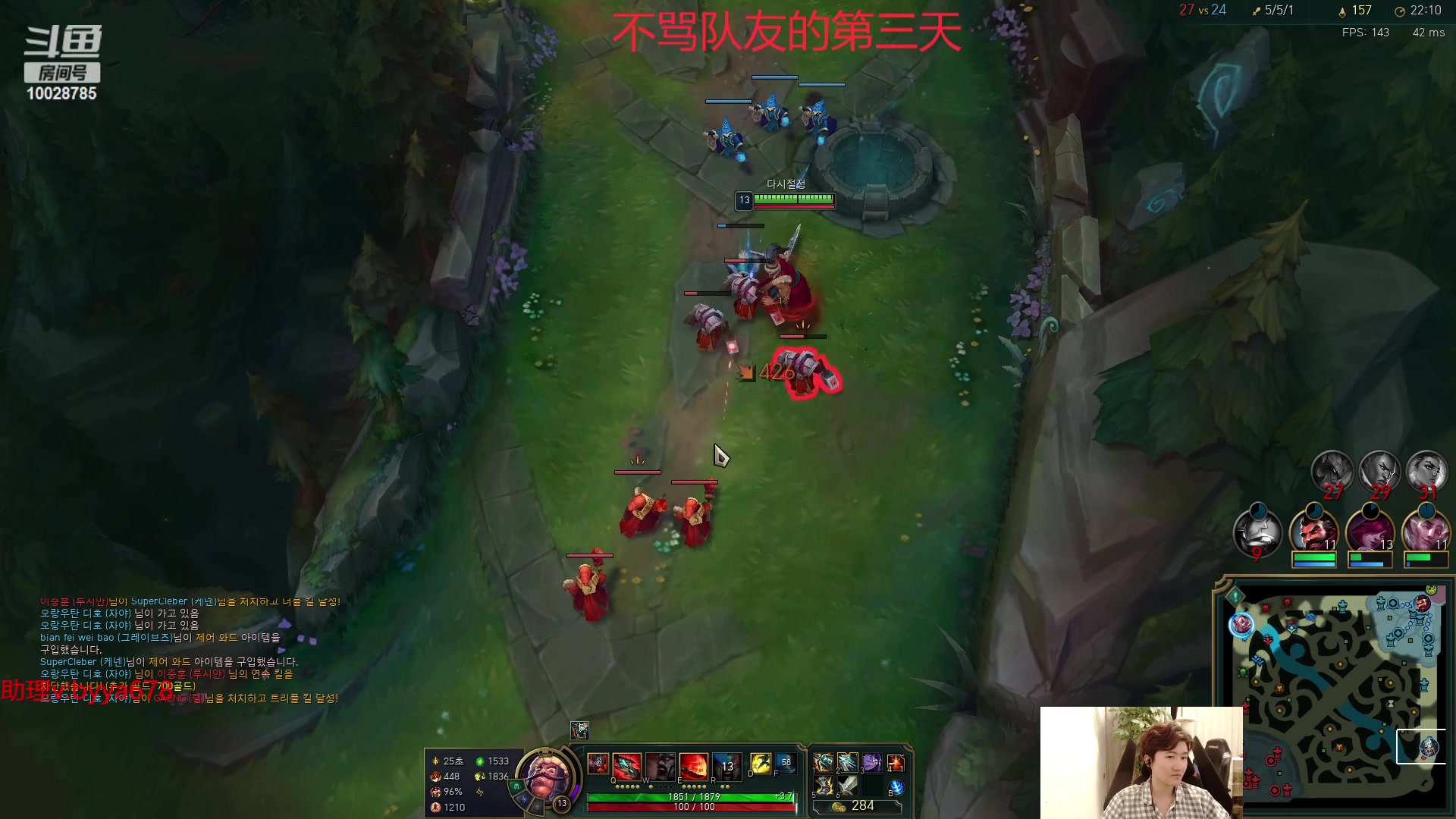 【2023-12-16 17点场】苏科大：韩服上1000 重回巅峰