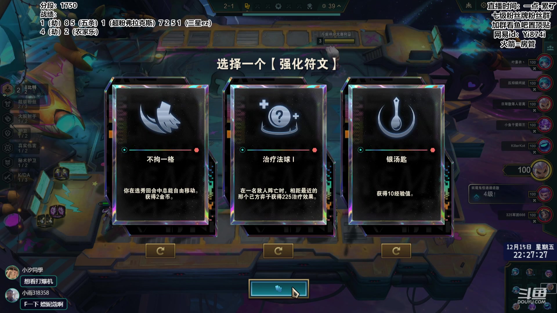 【2023-12-15 21点场】阿豪ei：悟了，今天报仇！！！7421029