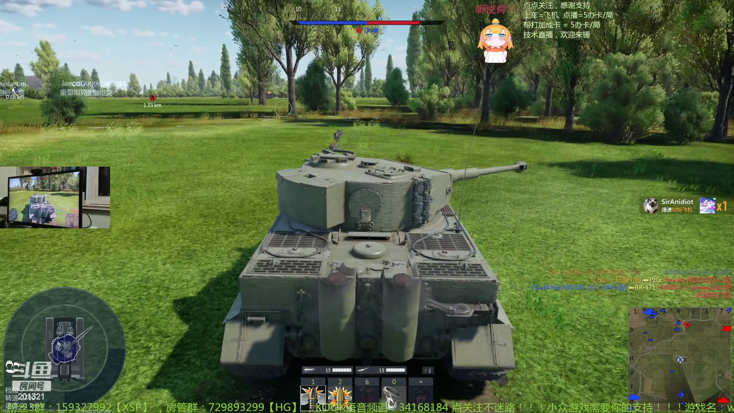 【2023-12-15 22点场】战争雷霆老铁:【战争雷霆】空中霸权版本更新发布