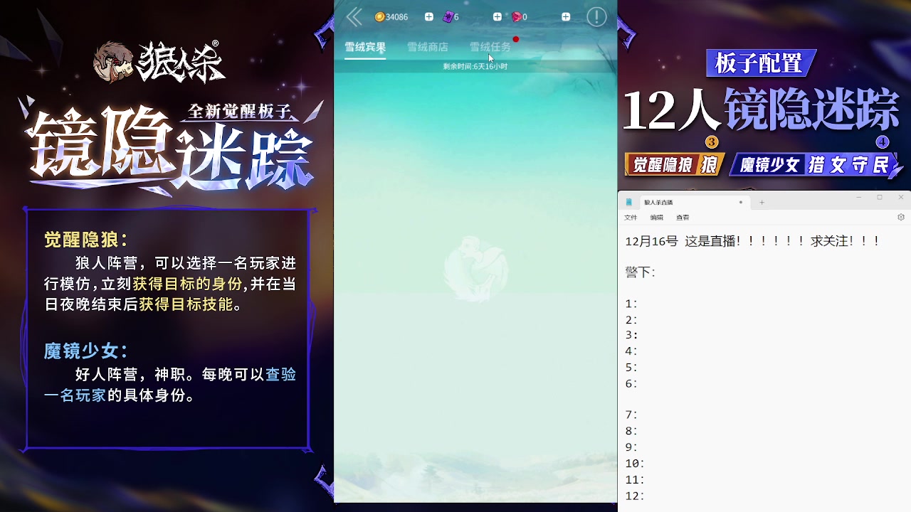 【2023-12-16 11点场】蒋先生KG21：满血复活，回来了！！！