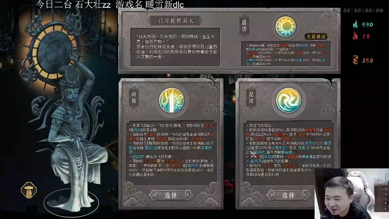 【英雄联盟】芜湖大司马丶的精彩时刻 20231216 16点场