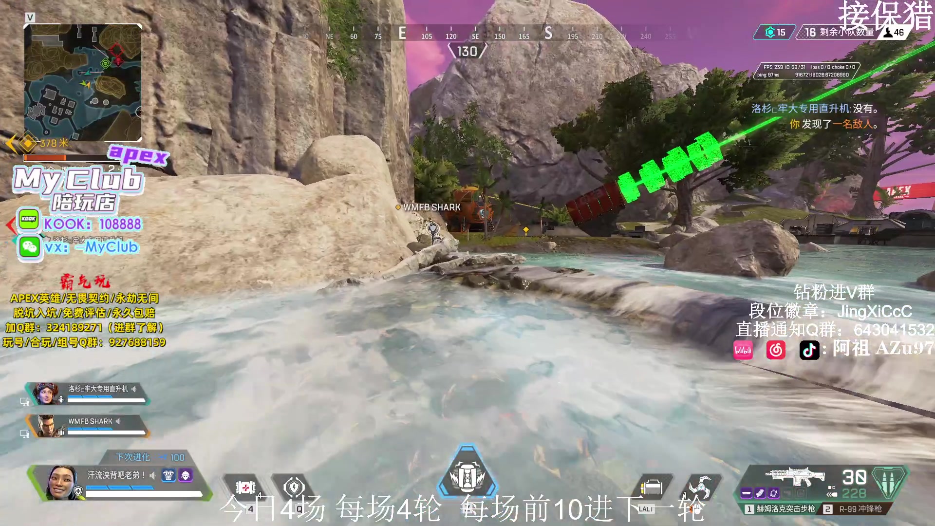 【2023-12-16 14点场】阿祖AZu2tap：12点PQ预选赛！！！