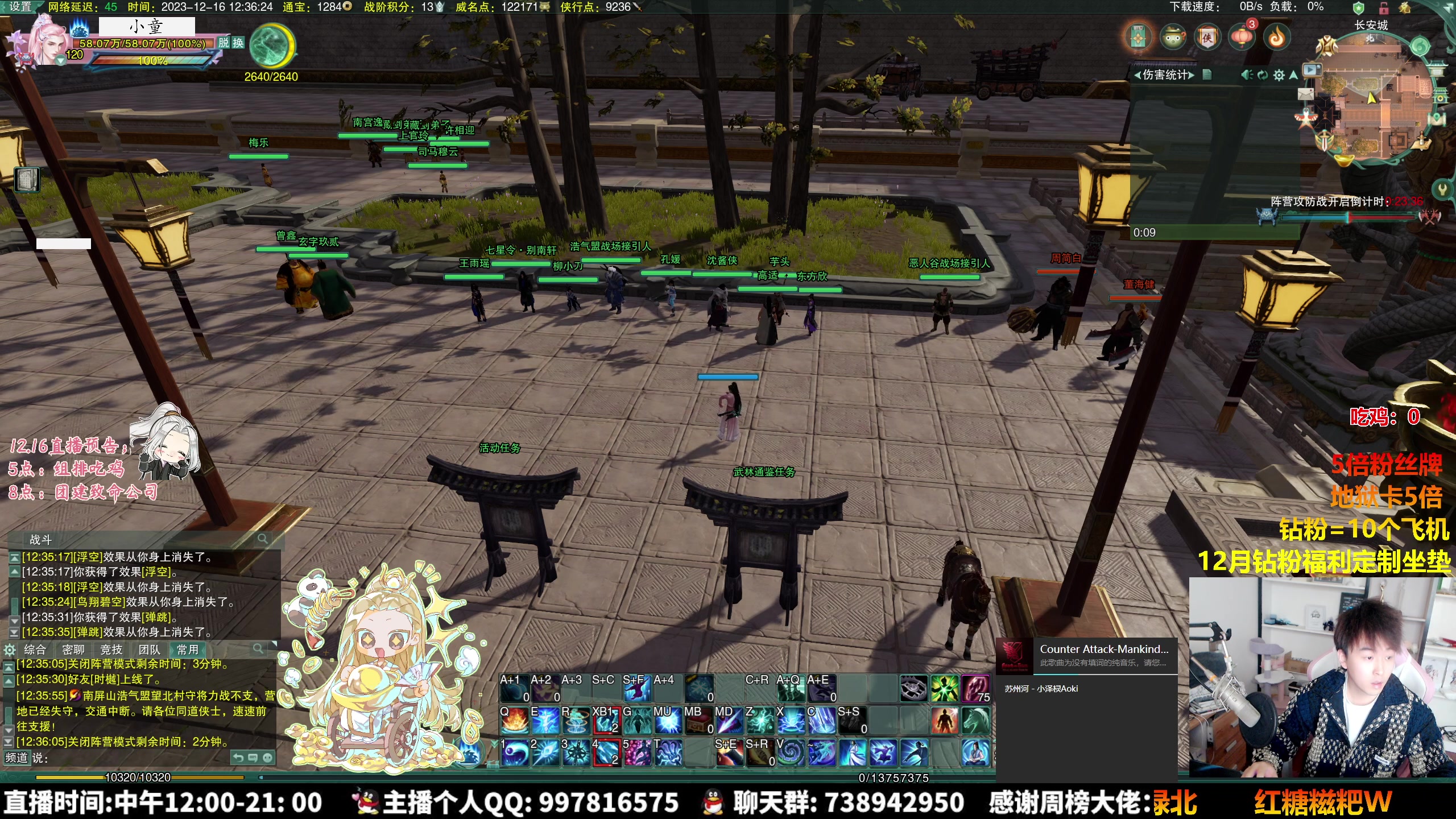 【2023-12-16 11点场】As童话话话：【钻粉5倍】精彩的一天来了，晚上团建游戏