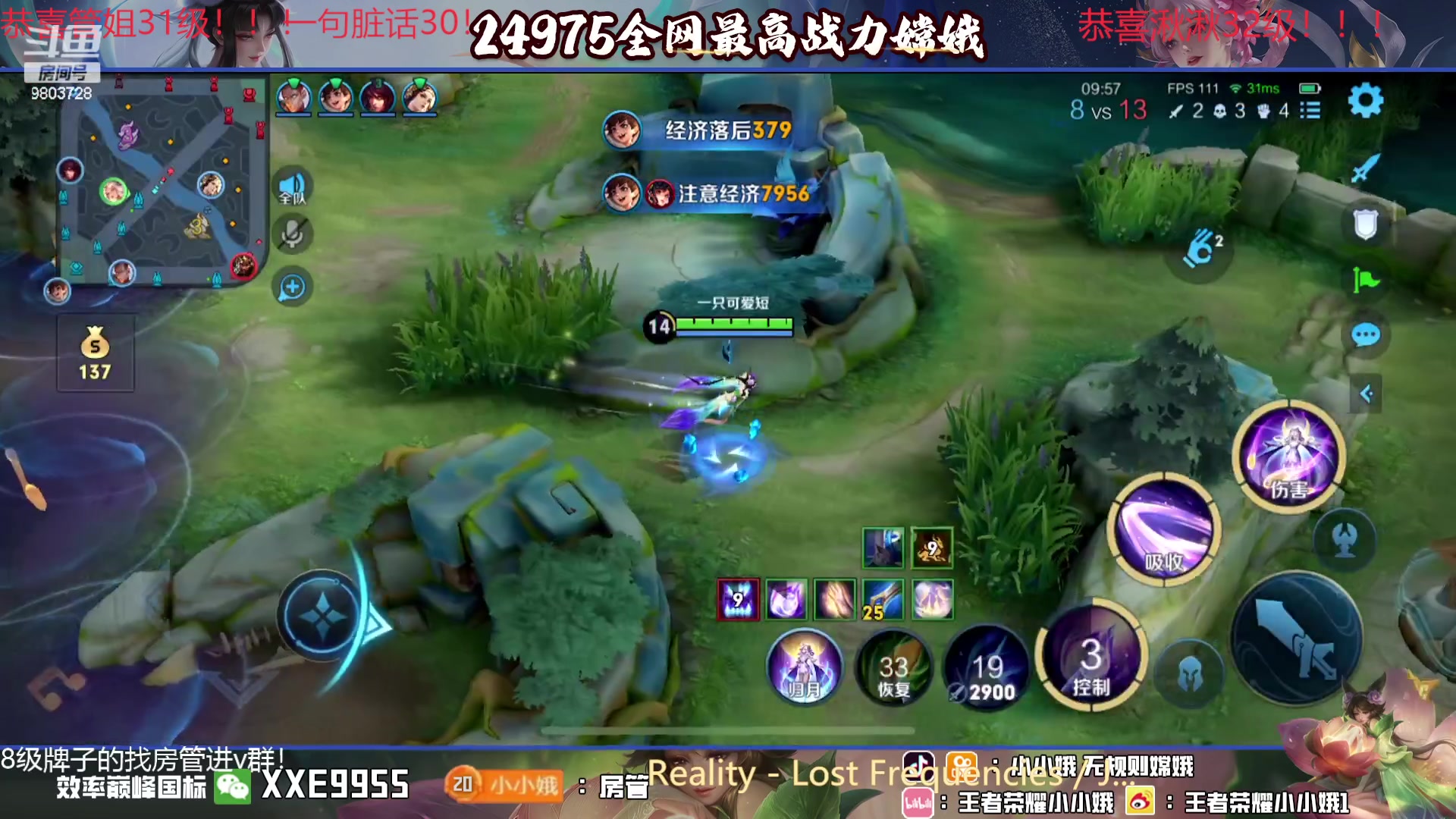 【2023-12-16 17点场】小小娥1：【铁皮双倍】宁愿什么都不做，也不可犯错！