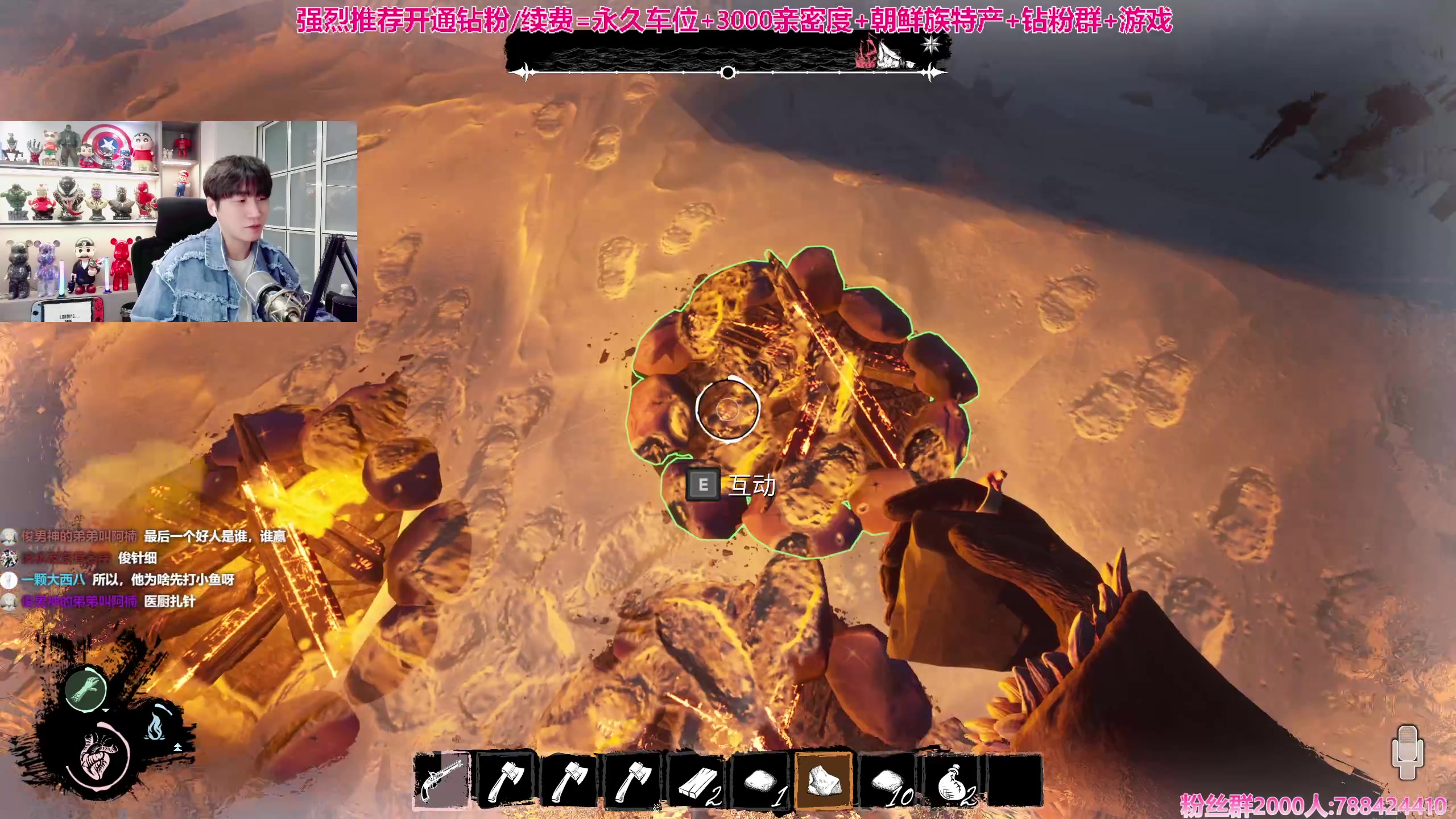 【2023-12-16 16点场】阿俊丶ll：【阿俊】斗鱼第一白给之王~