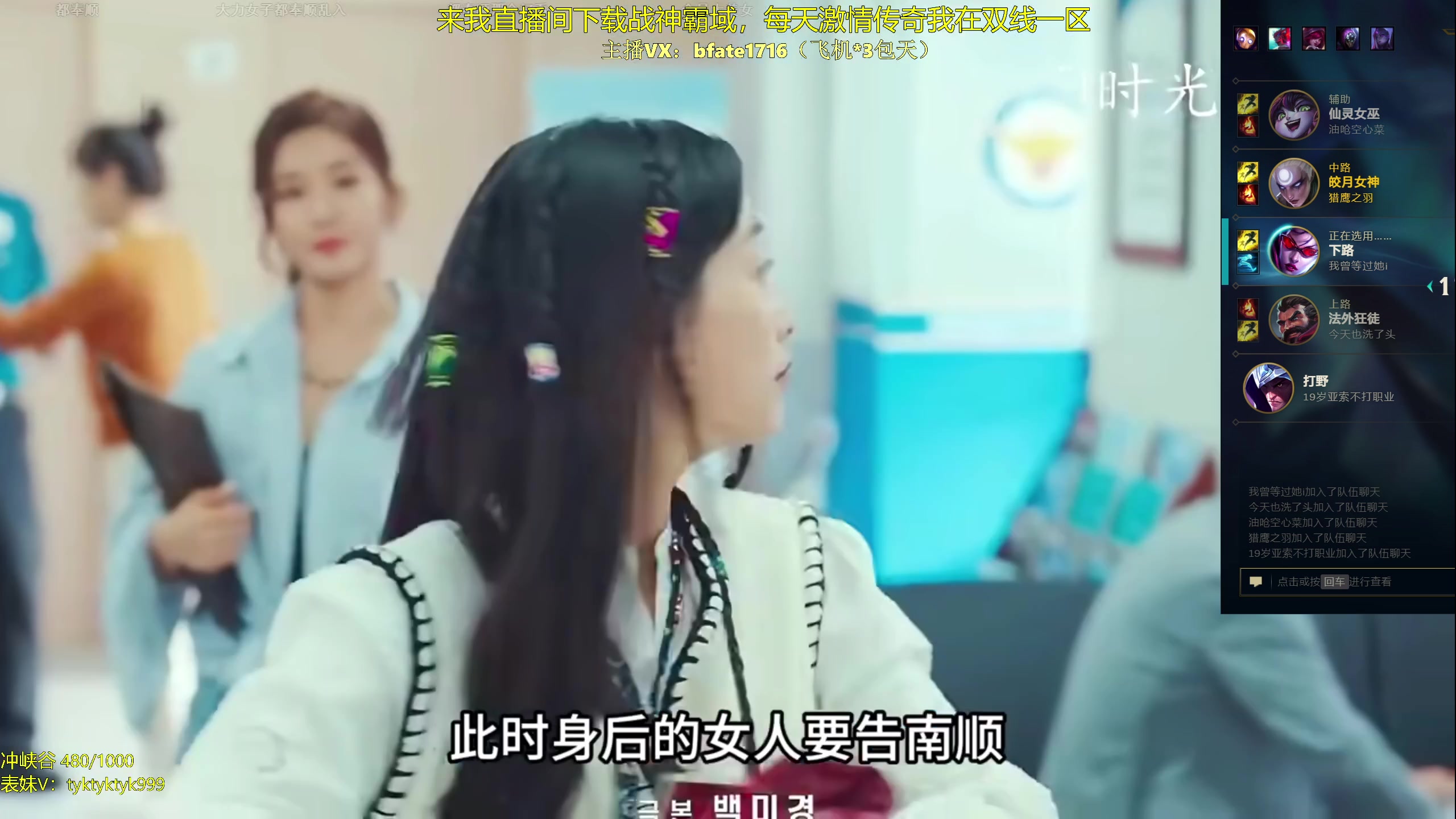 【2023-12-16 19点场】谭永康Bfate丶：第一月神！不灭战神好想输一把