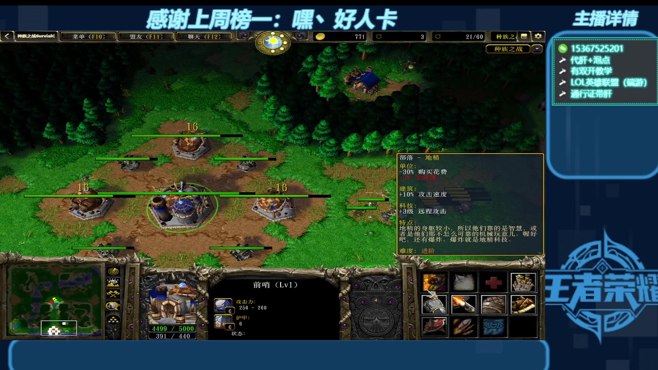 【2023-12-14 00点场】世上本没有卢：弯道快才是真的快 世上本没有卢