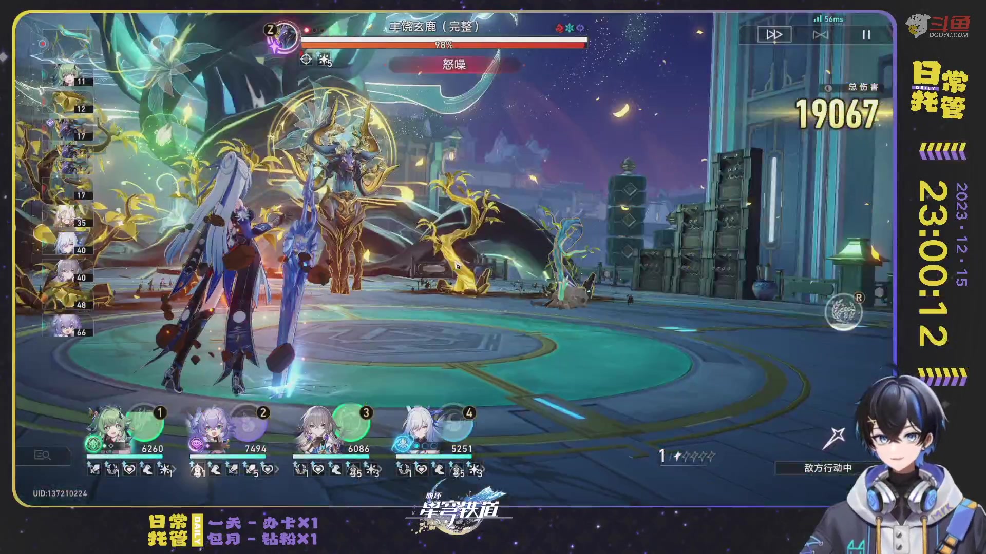 【2023-12-15 22点场】Aby叔叔：[星铁]又到回忆更新时