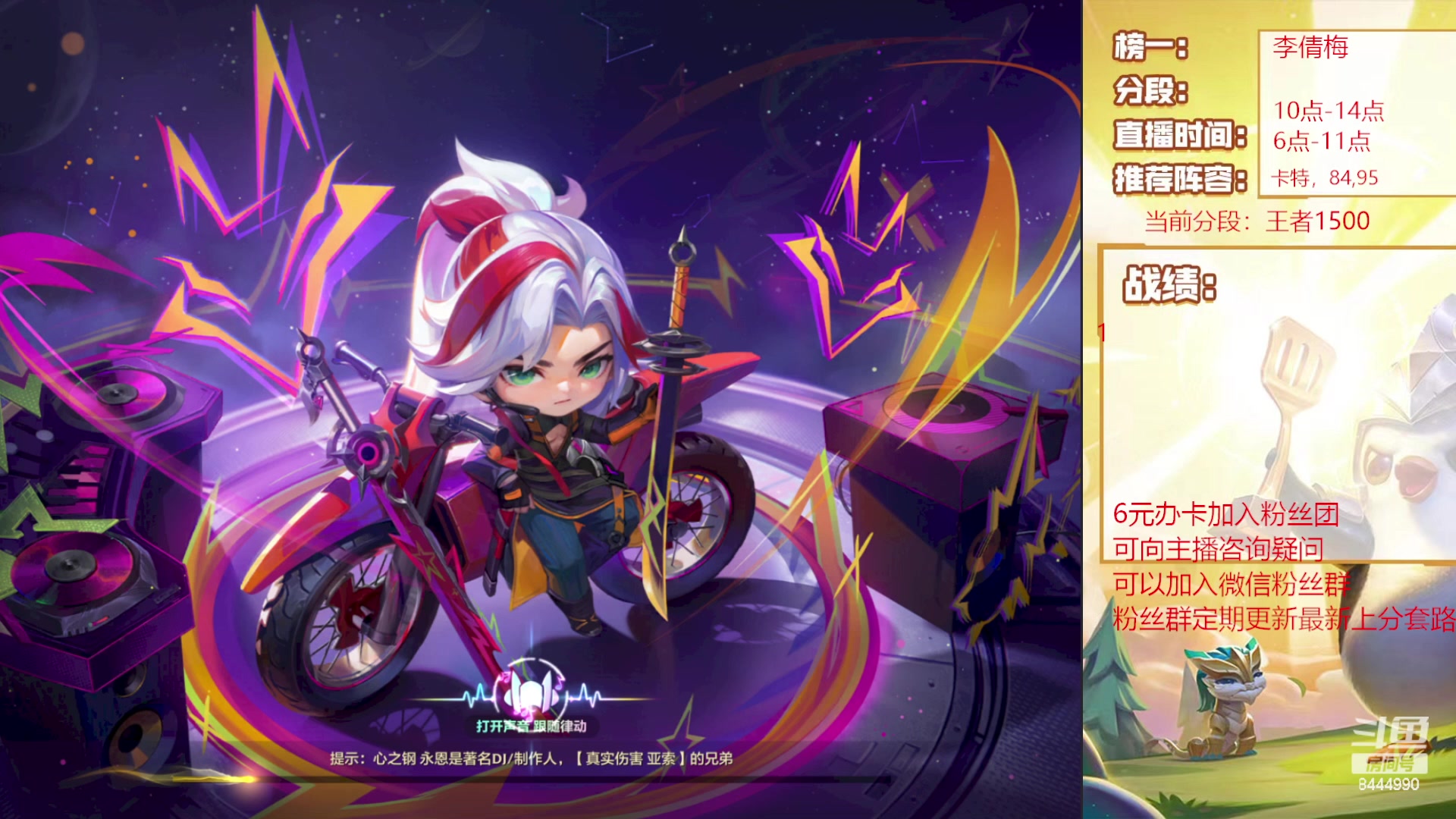 【2023-12-16 21点场】恶魔小小猎手：1星期之内上第一！