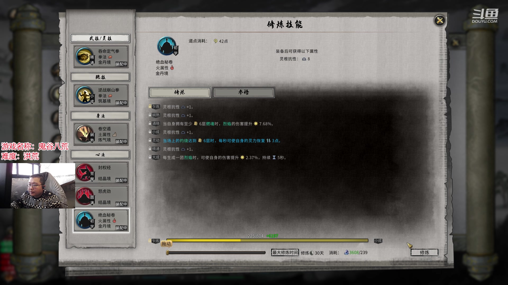 【2023-12-16 15点场】驴酱的冯雨大王：冯雨；保持理智，热爱生活！