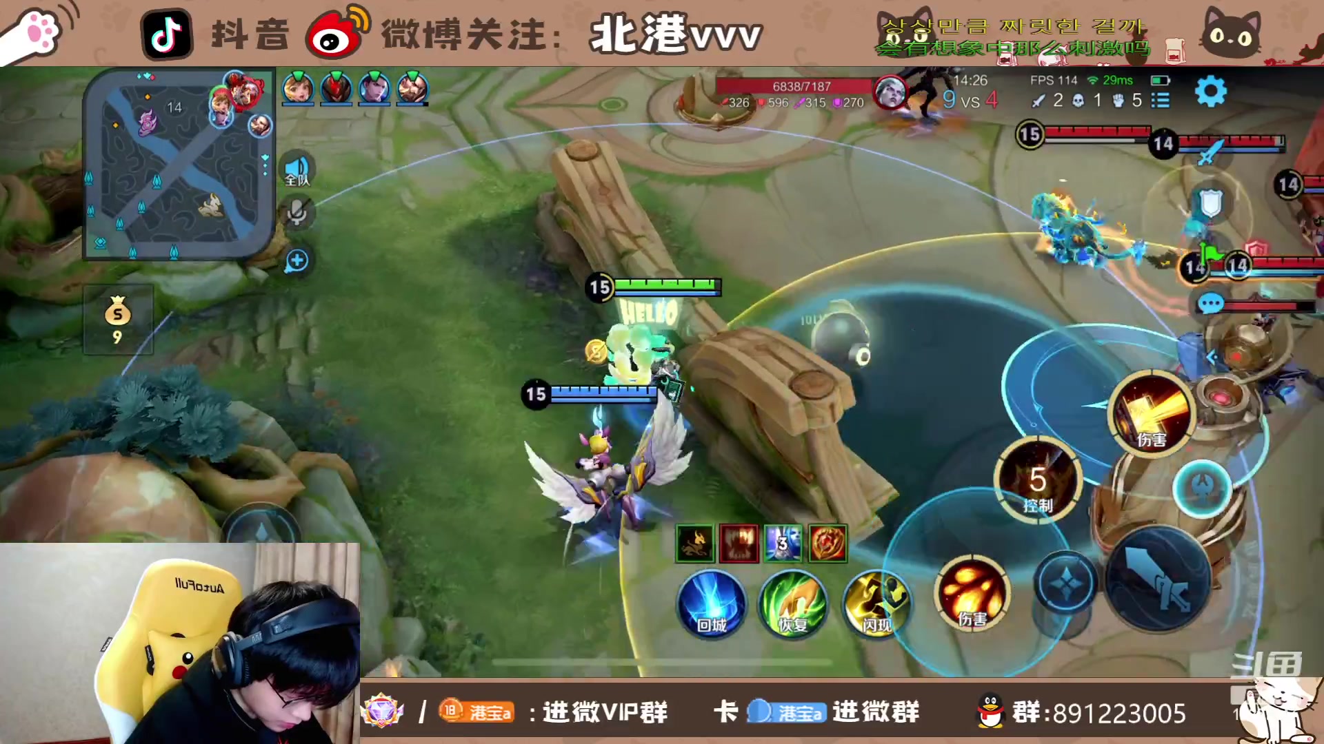 【2023-12-14 17点场】北港ovo:国服安琪拉来咯