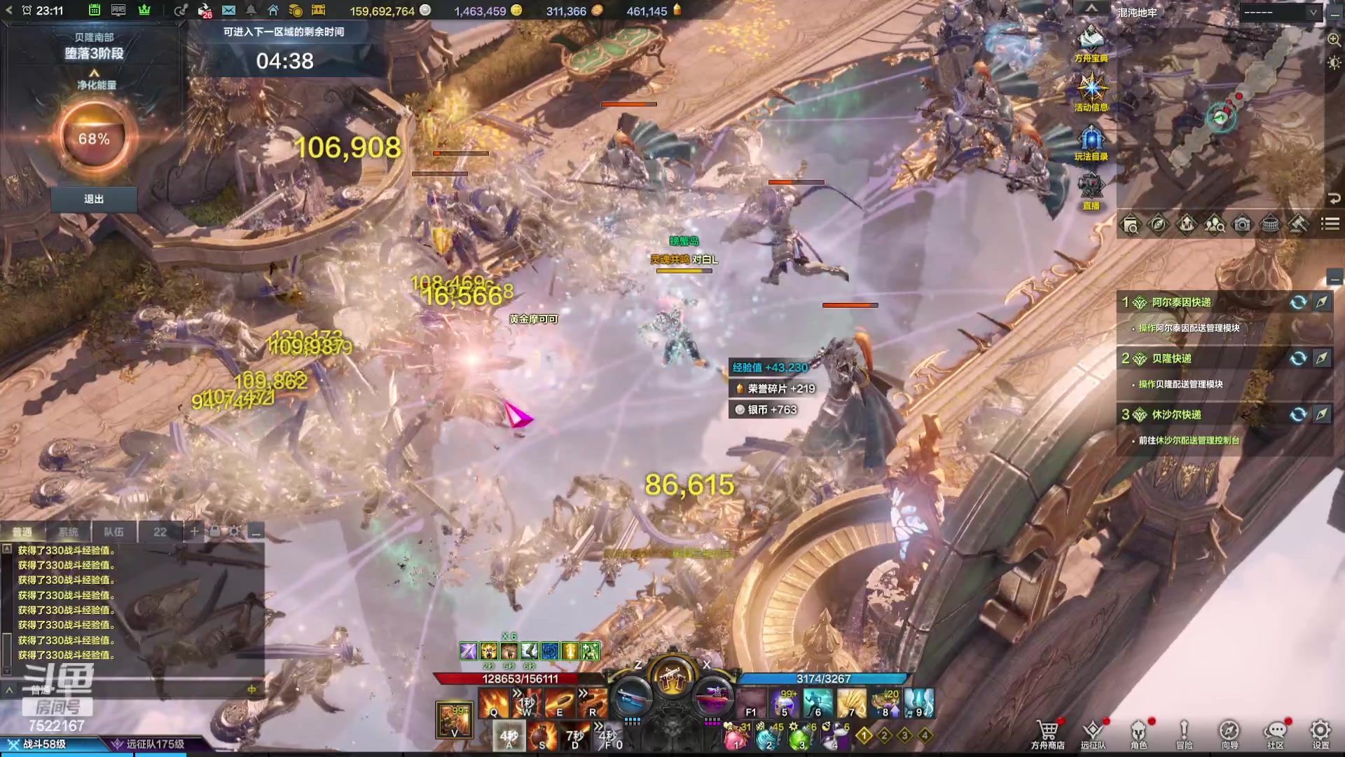 【2023-12-16 23点场】螃蟹Sam：【螃蟹】希里安小丑