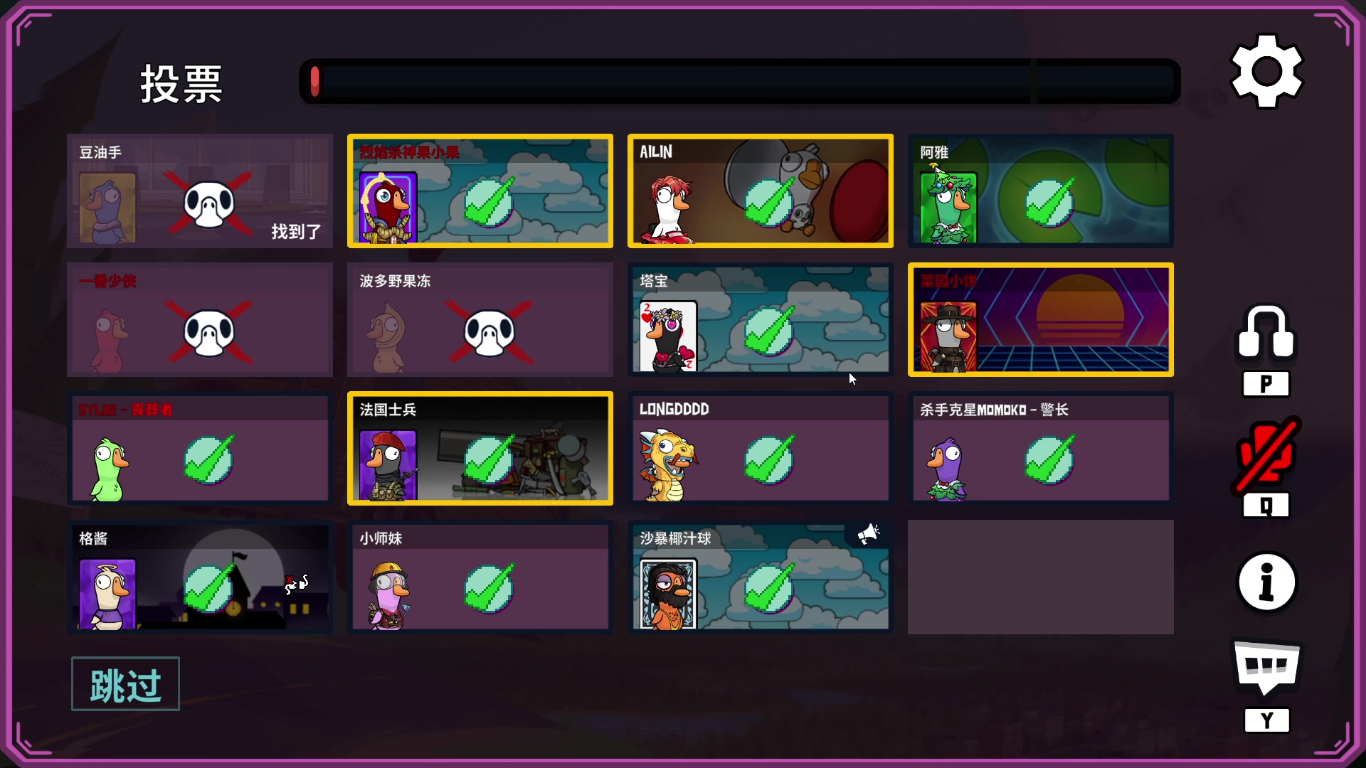 【2023-12-16 19点场】刘嘉俊Sylar1：上点分！！