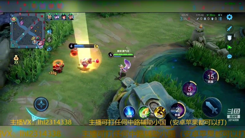 【2023-12-16 16点场】国服老狐狸：国服妲己：进来学技术了