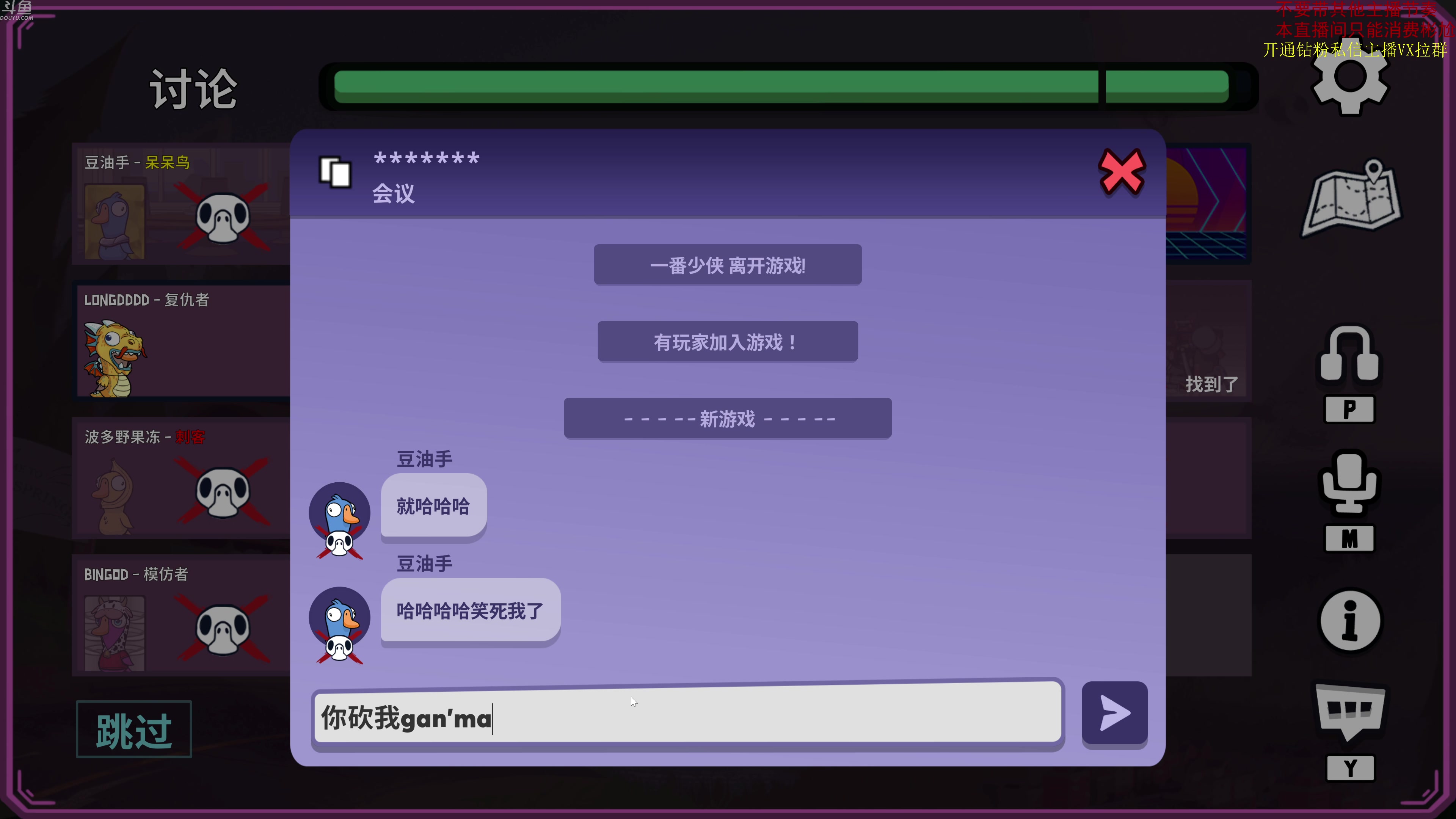 【2023-12-15 21点场】谢彬DD：一起玩下元梦之星！
