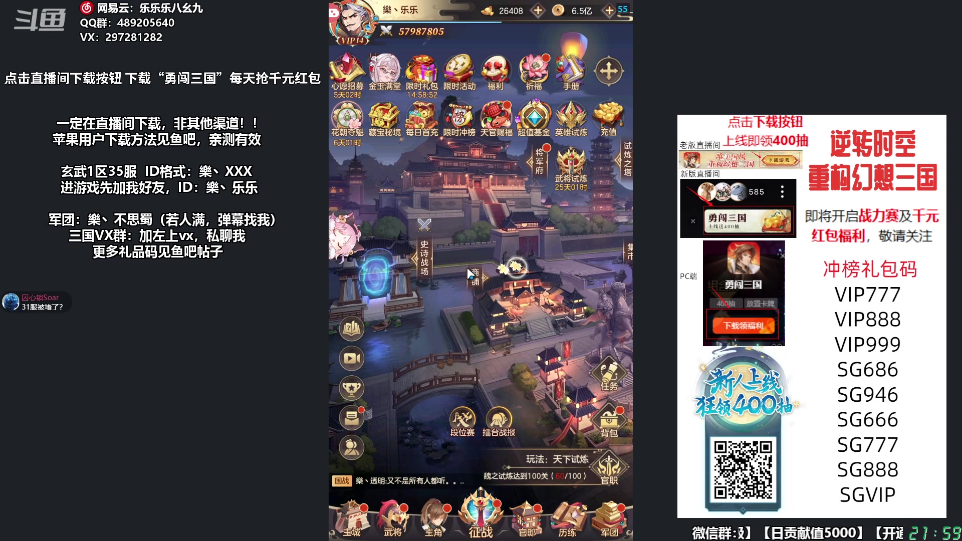 【2023-12-15 21点场】乐乐乐八幺九：【樂】失眠伴侣，414194