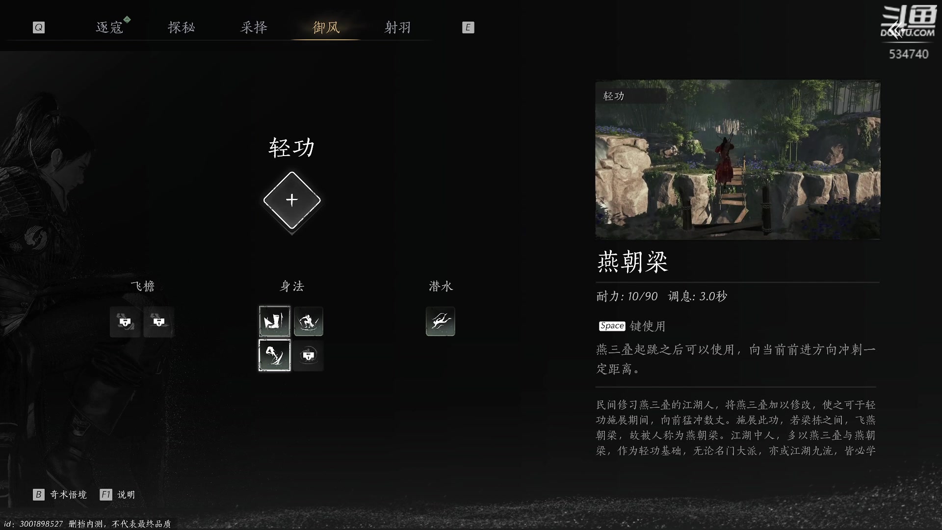 【2023-12-16 03点场】丨马老六丨：马老六的游戏室