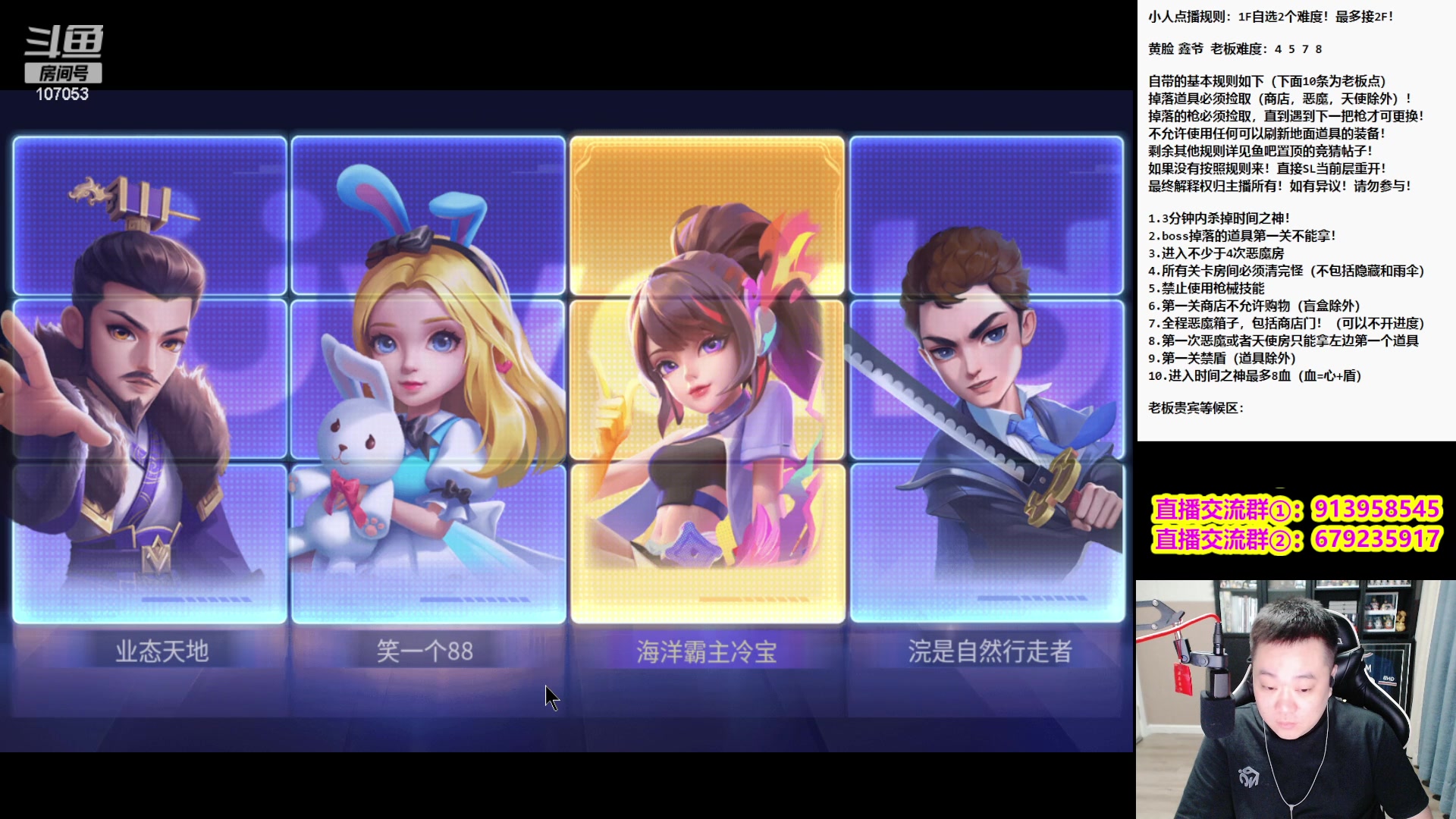 【2023-12-15 21点场】dnf冷寨主：【冷寨主】来了兄弟们！走起！