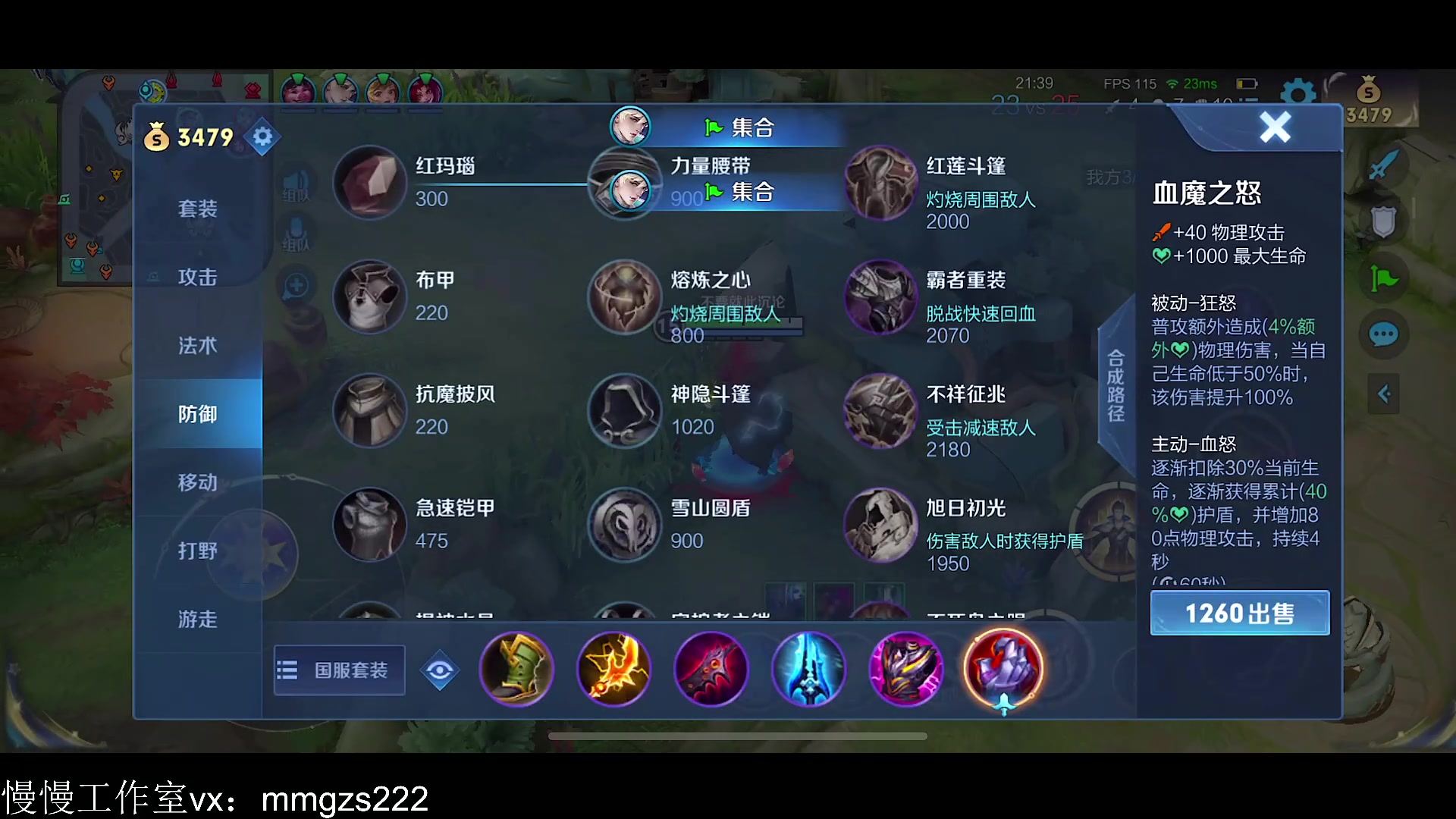 【2023-12-16 15点场】不如叫我慢慢：无敌猛的关羽