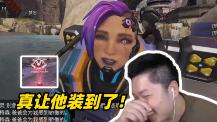 整活这一块还是得看派友