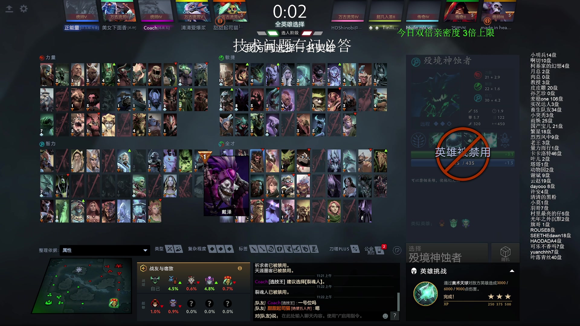 【2023-12-07 10点场】清清清清倾：冲个1万！！！