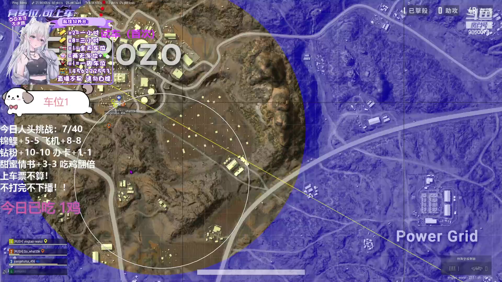 【2023-12-09 14点场】一只樱桃丸子：有车位 2卡1小时试车上车滴滴