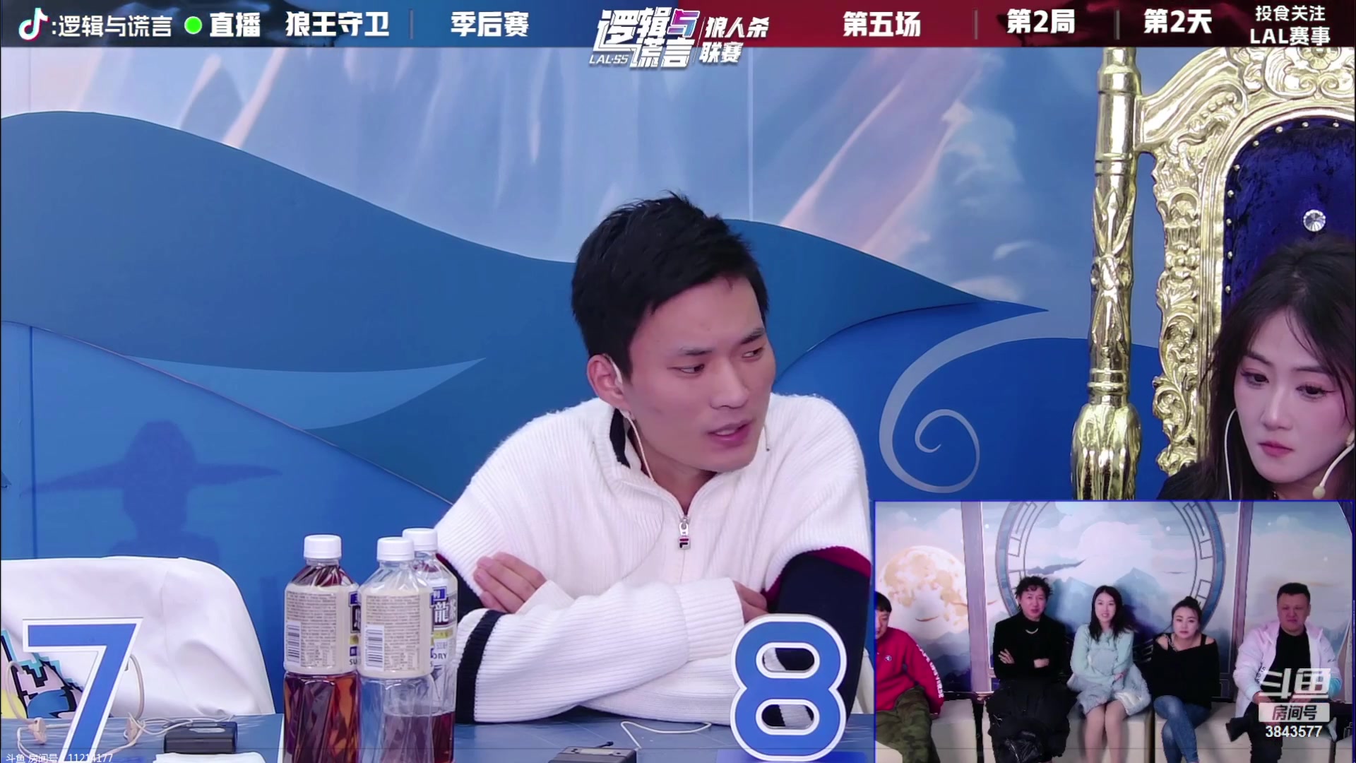 【2023-12-16 20点场】三DeDe：能否创造奇迹！