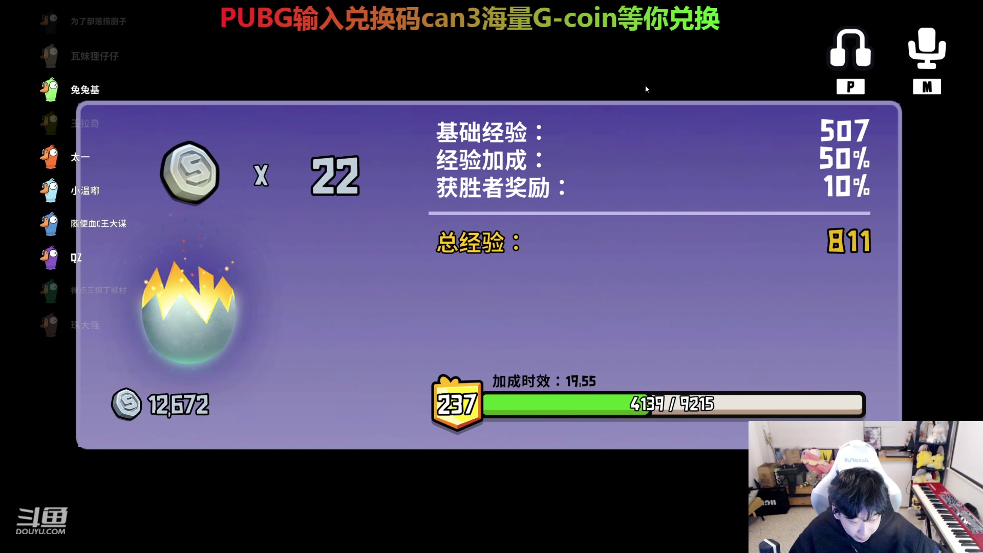 【2023-12-16 00点场】叁三QvQ：五点准时到岗！！