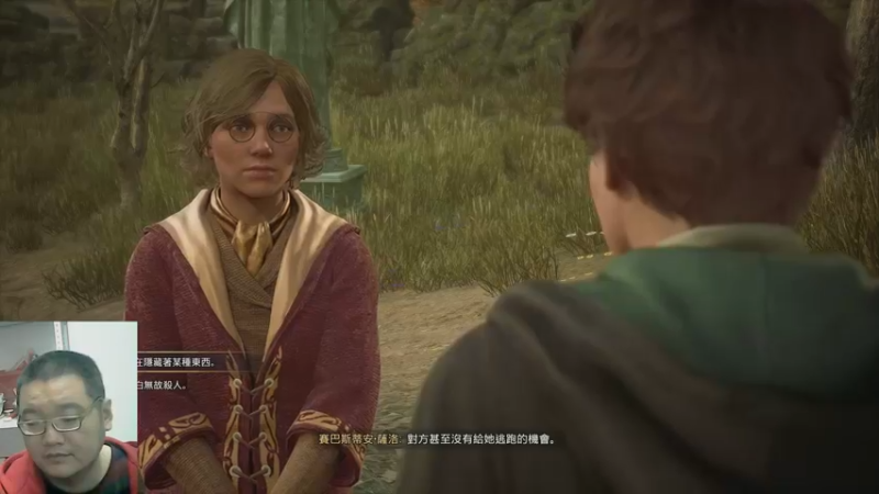 霍格沃茨之遗23-12-10 (23)