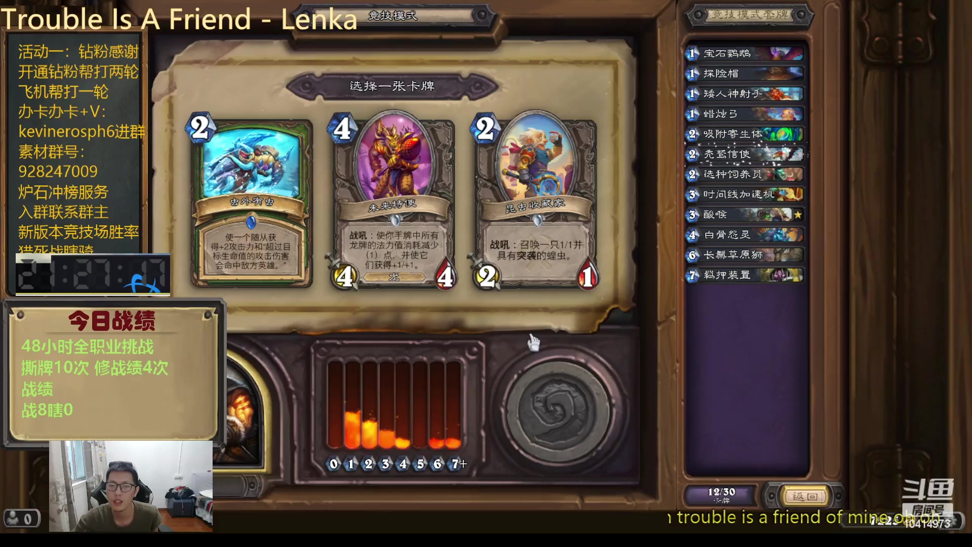 【2023-12-15 16点场】完美竞技古尔丹：48小时全职业挑战