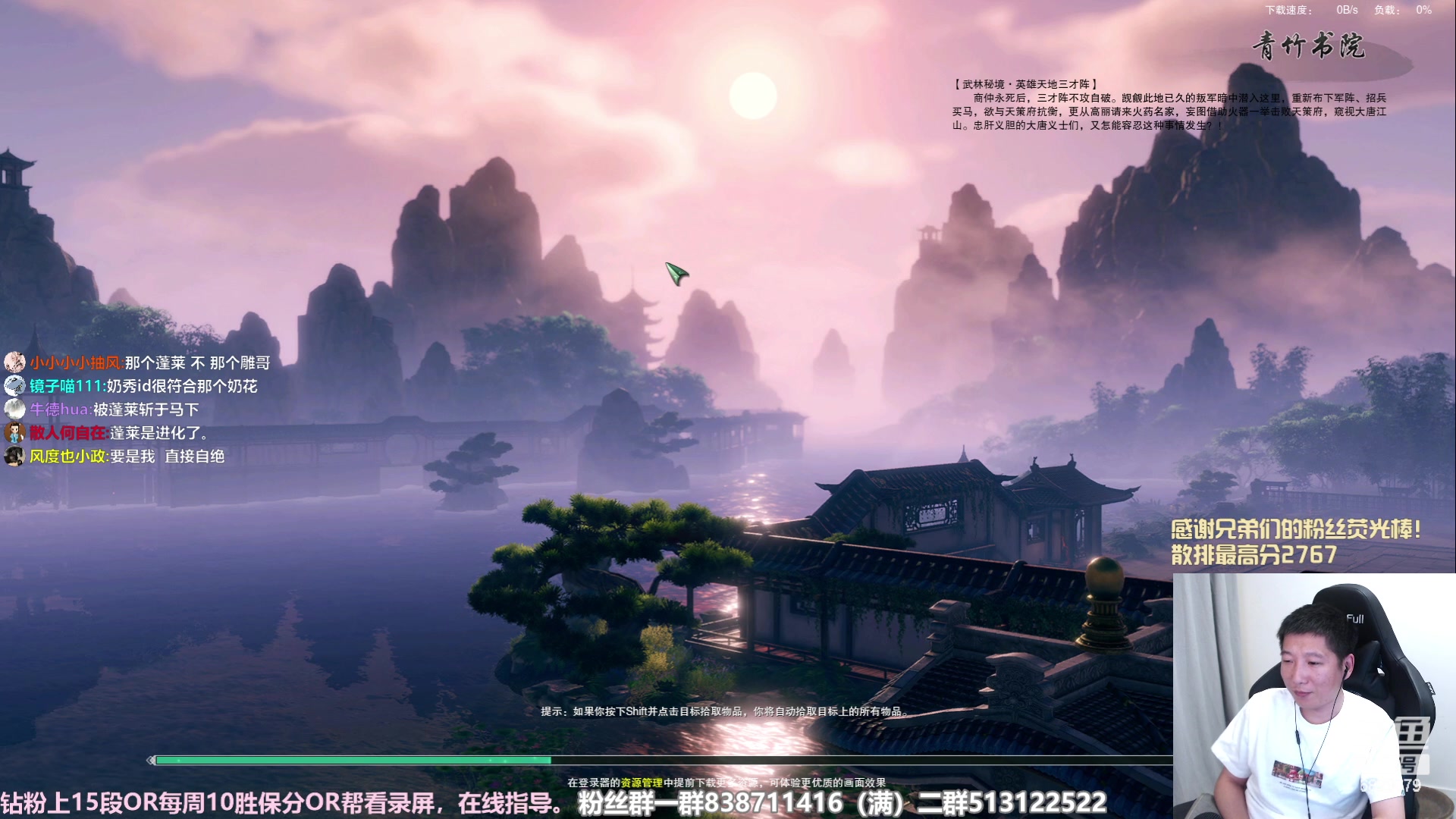 【2023-12-16 00点场】兔子队长丶：【少林视角】散排上分。