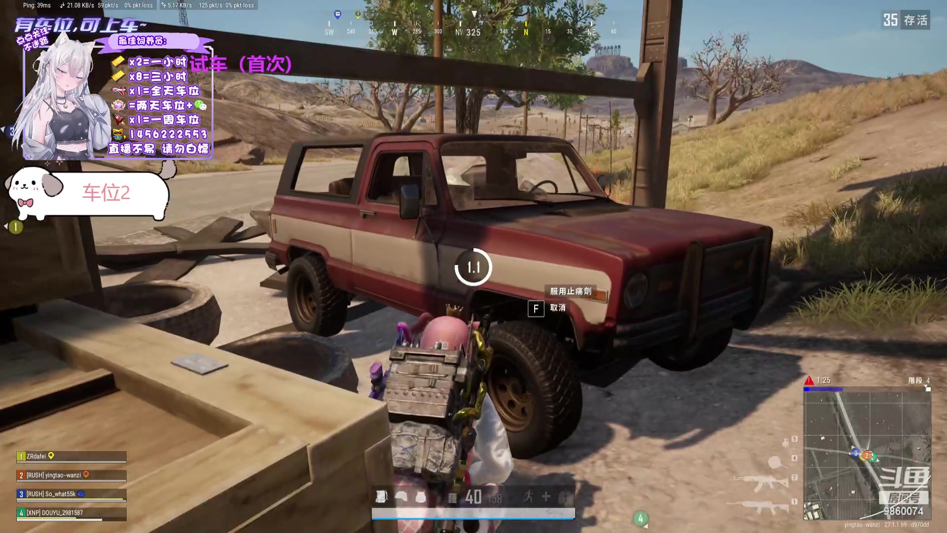 【2023-12-12 15点场】一只樱桃丸子：有车位 2卡1小时试车上车滴滴