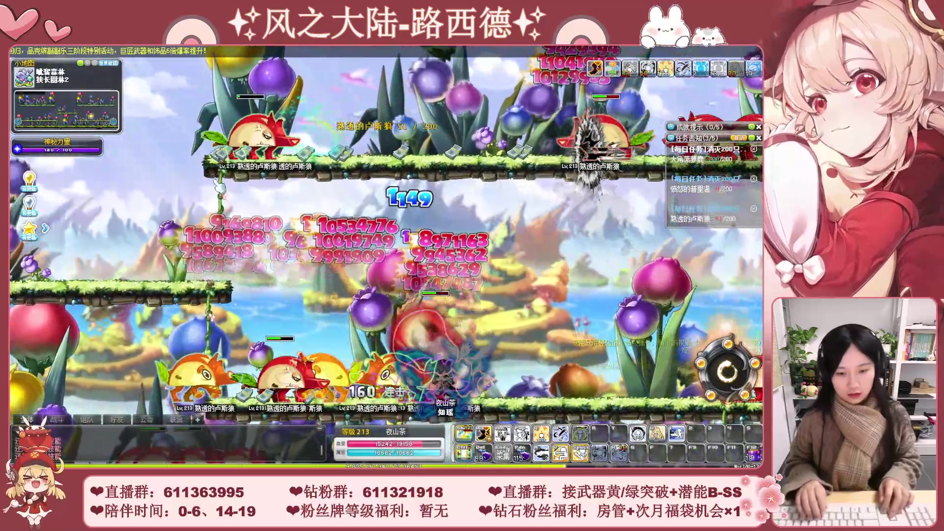 【2023-12-16 06点场】顾青ArakiYoko：【11.29-1.9】白雪人X品克缤步