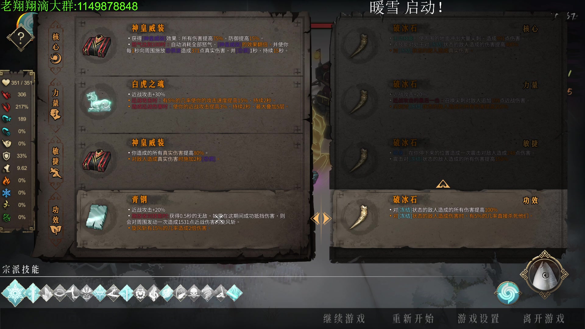 【2023-12-14 02点场】帅帅的老翔翔：你们最喜欢滴时尚 经典小游戏！