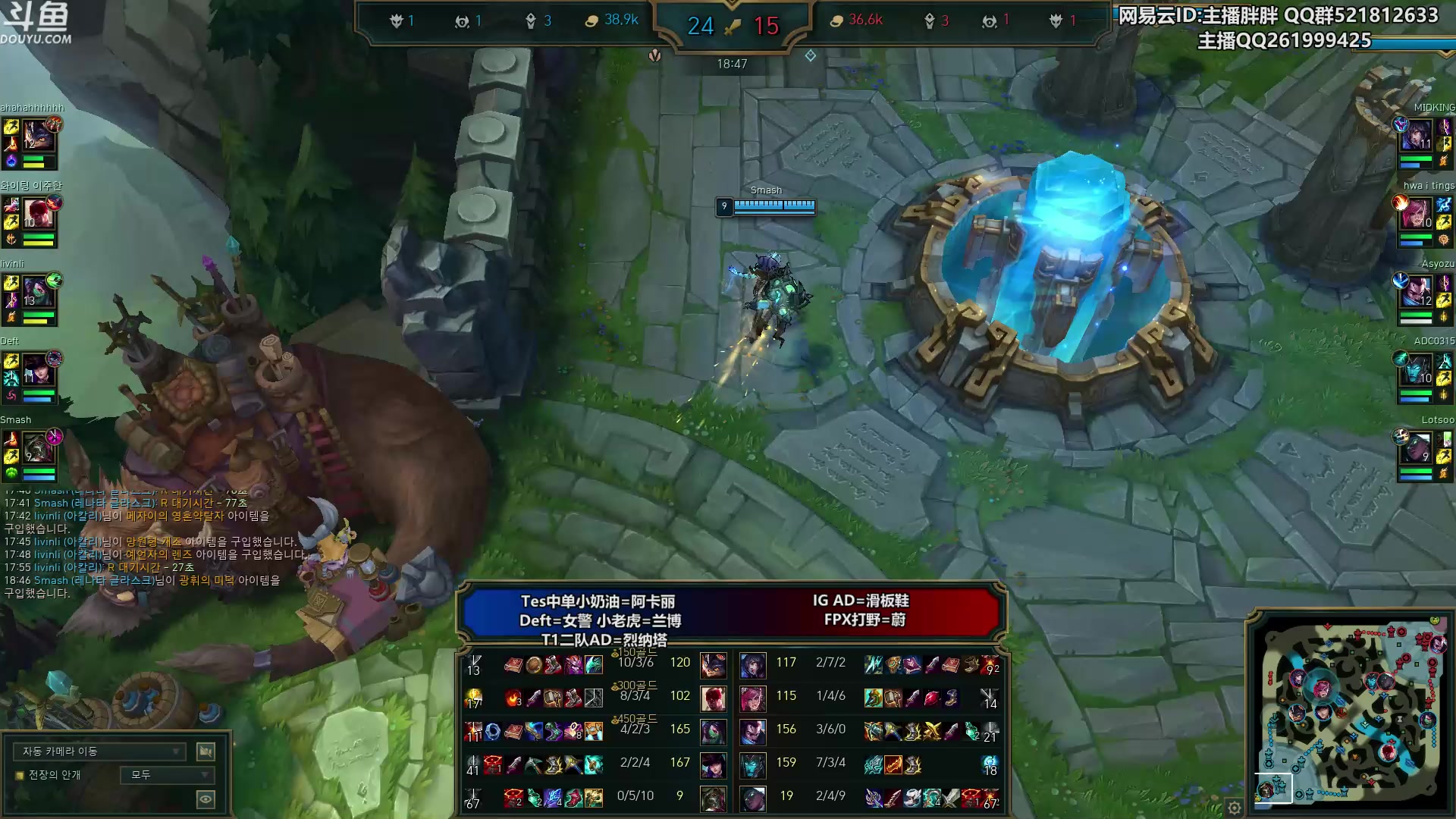 【2023-12-16 02点场】胖胖灬：胖胖OB：德杯马上开，TES下路训练