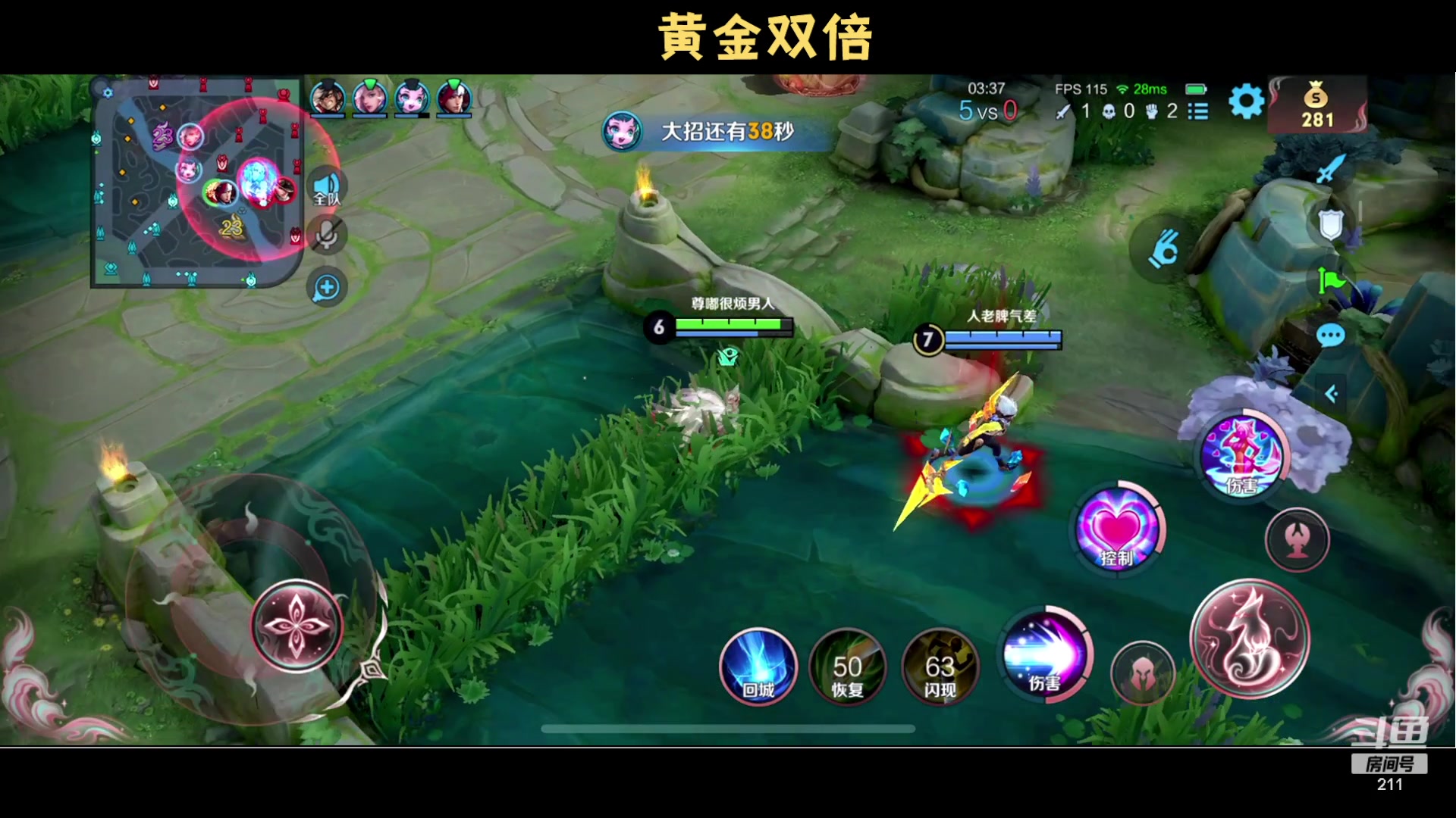 【2023-12-16 18点场】BLUE呀丶：8点三排~10点PUBG~