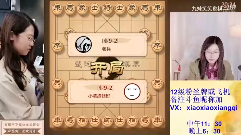2023121502老兵