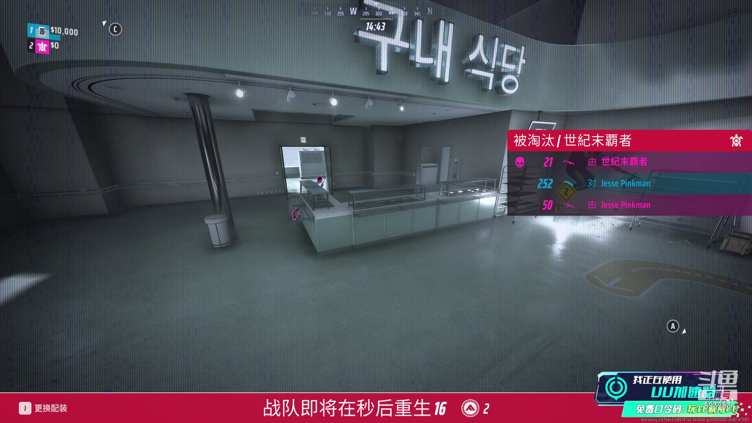 【2023-12-15 22点场】1K黄辉冯：黄辉冯：the finals !