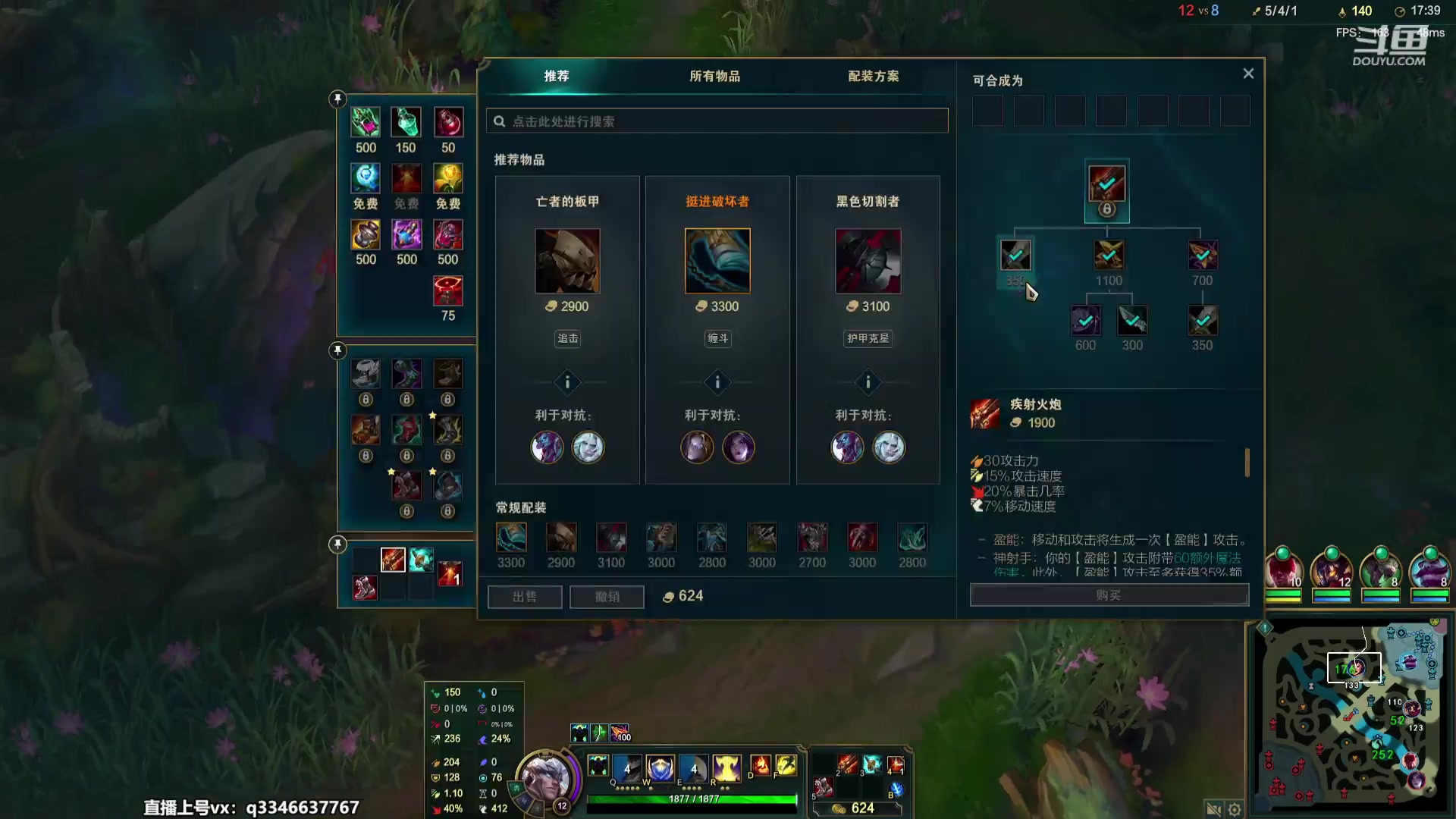 【2023-12-16 11点场】小君盖伦King：打号打号打号0.o