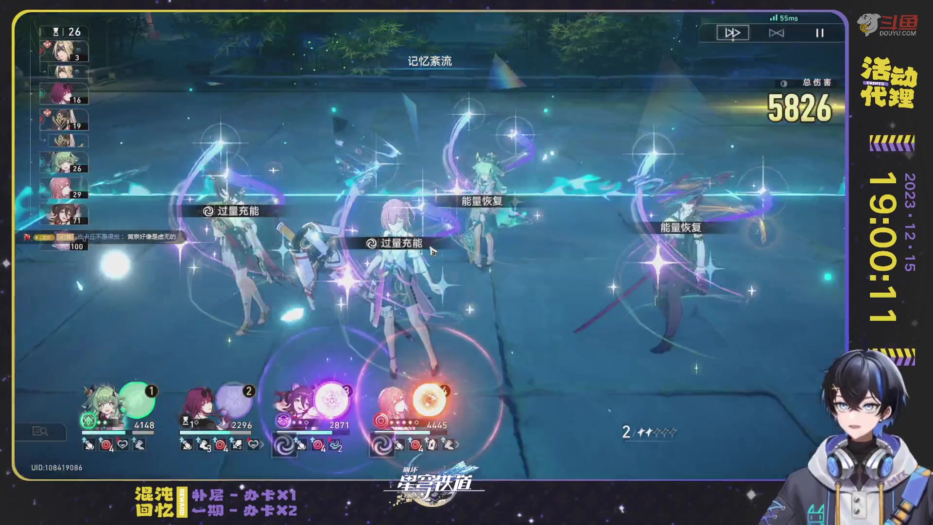 【2023-12-15 18点场】Aby叔叔：[星铁]又到回忆更新时