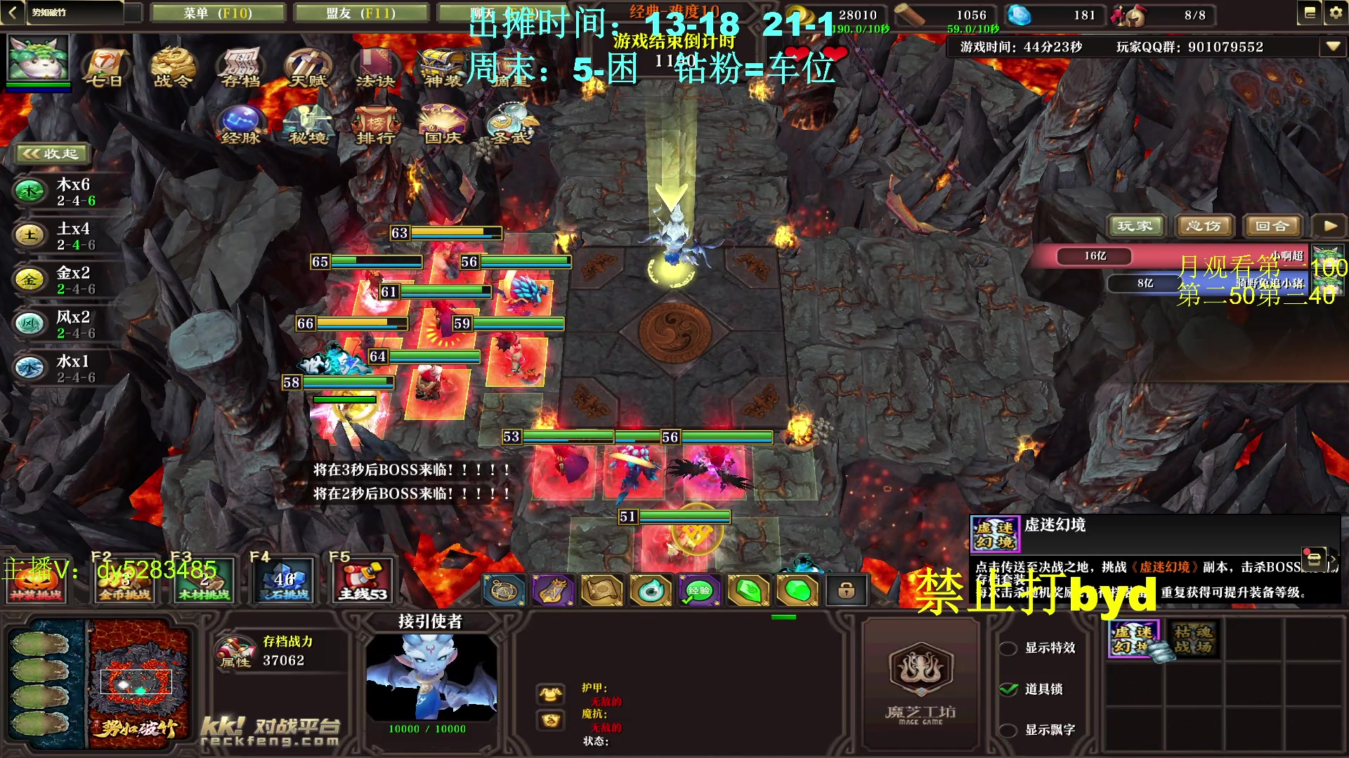 【2023-12-14 12点场】byd小阿超：【代币】大乱斗byd~电一有车位！！