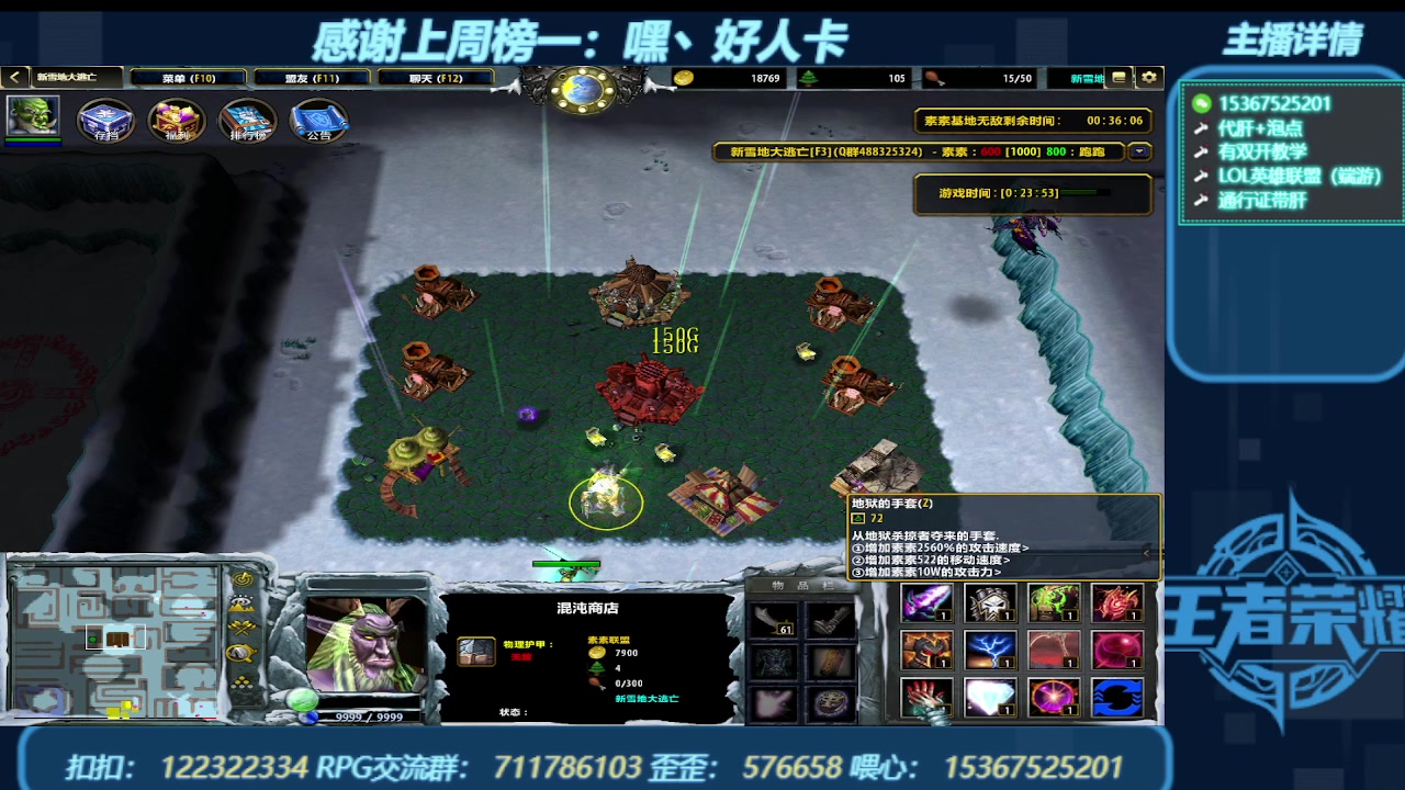 【2023-12-13 20点场】世上本没有卢：弯道快才是真的快 世上本没有卢