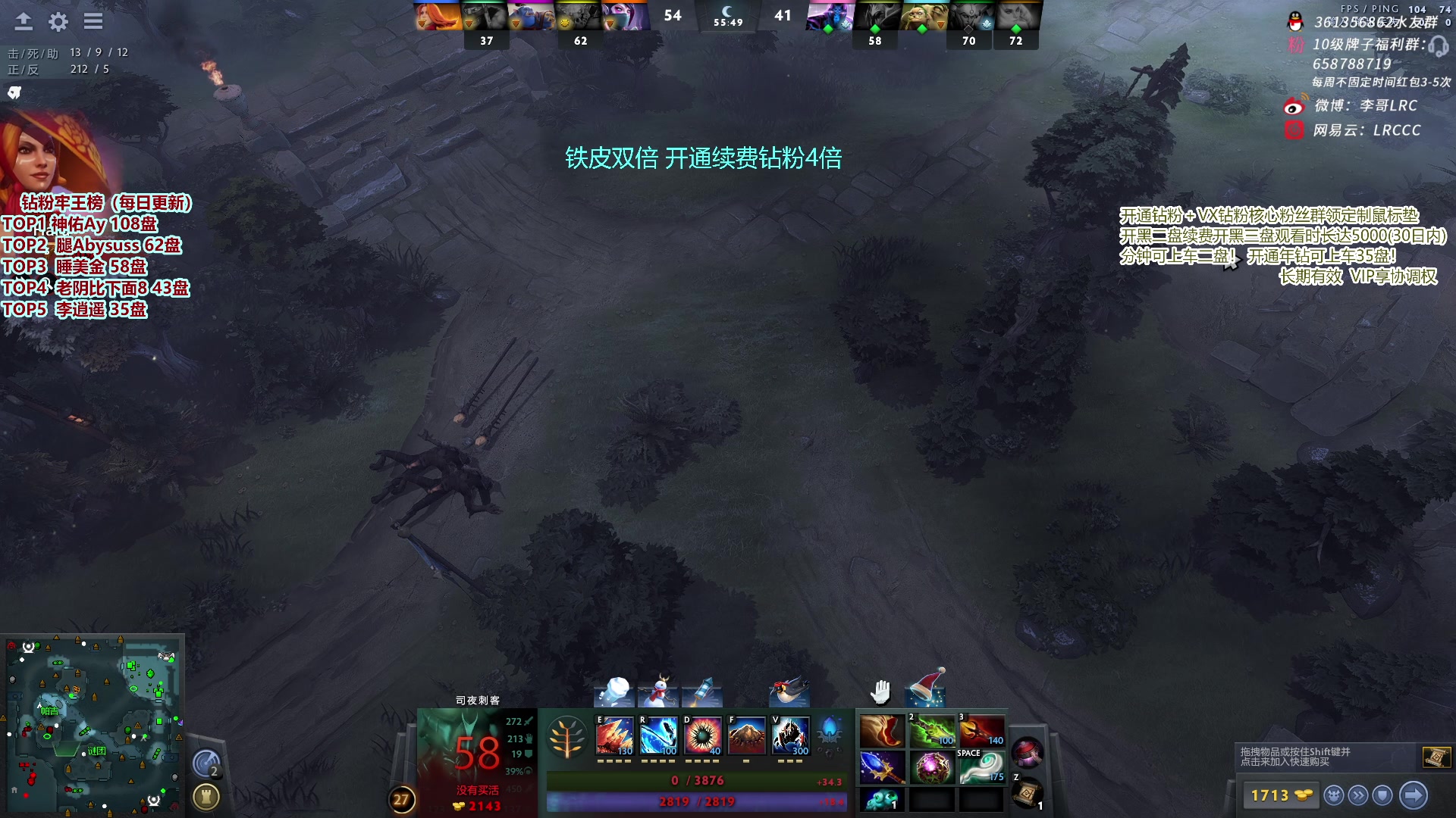 【2023-12-16 11点场】李哥Lrc：7.35新版本东南亚丛林大冒险