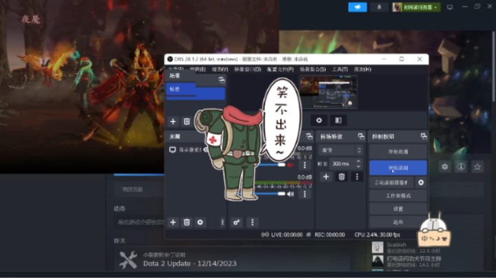 惨兮兮活久见DOTA2三号位屠夫帕吉新攻略测试结果三路崩毫无游戏体验败北，中间还掉线了一次，惨！