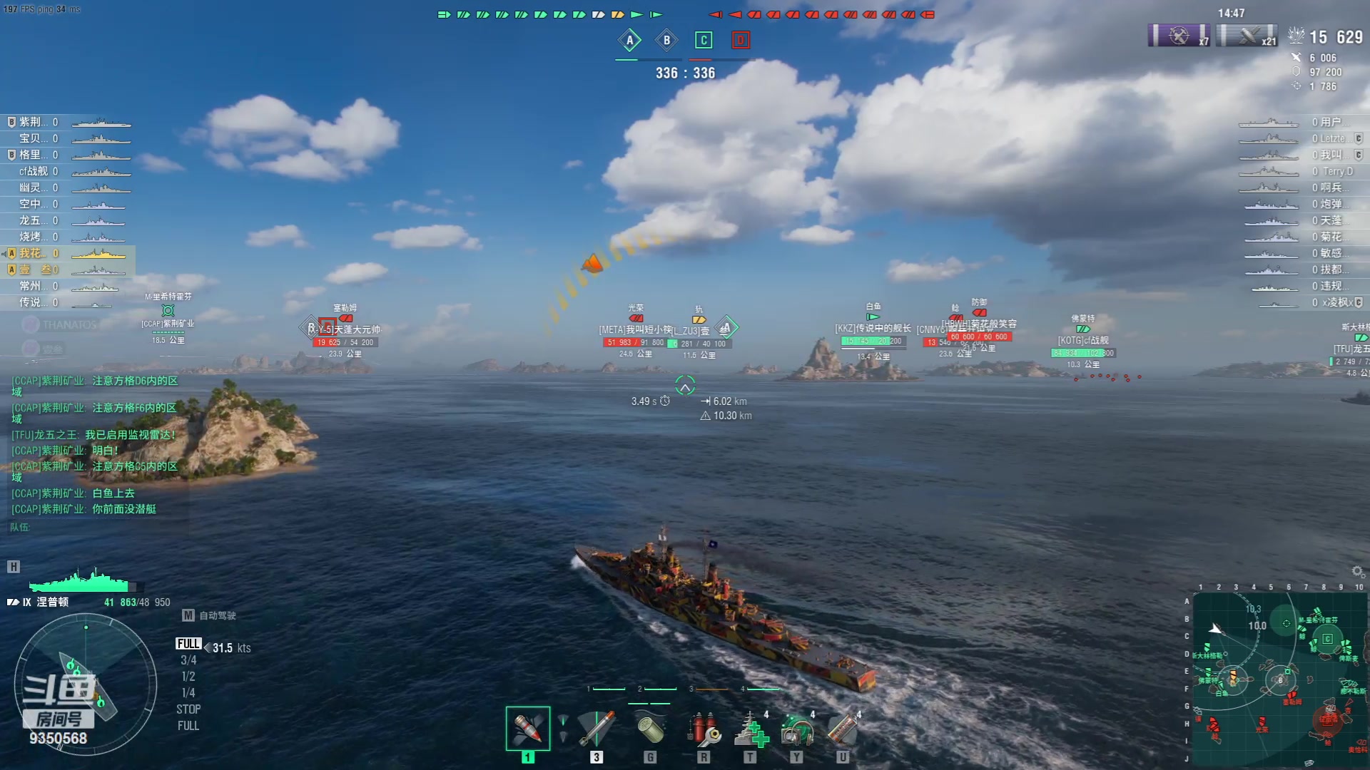 【2023-12-15 19点场】THANATOS0v0：红色虞美人 ！9350568