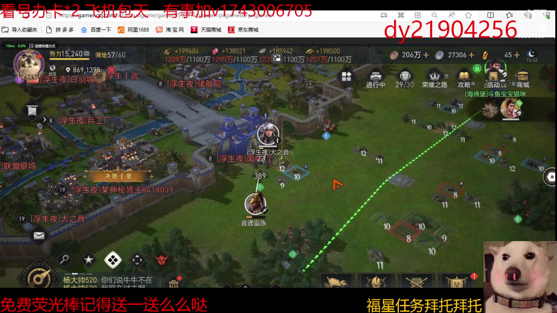 【2023-12-15 15点场】是猫咪吖丶：帝国 么么哒